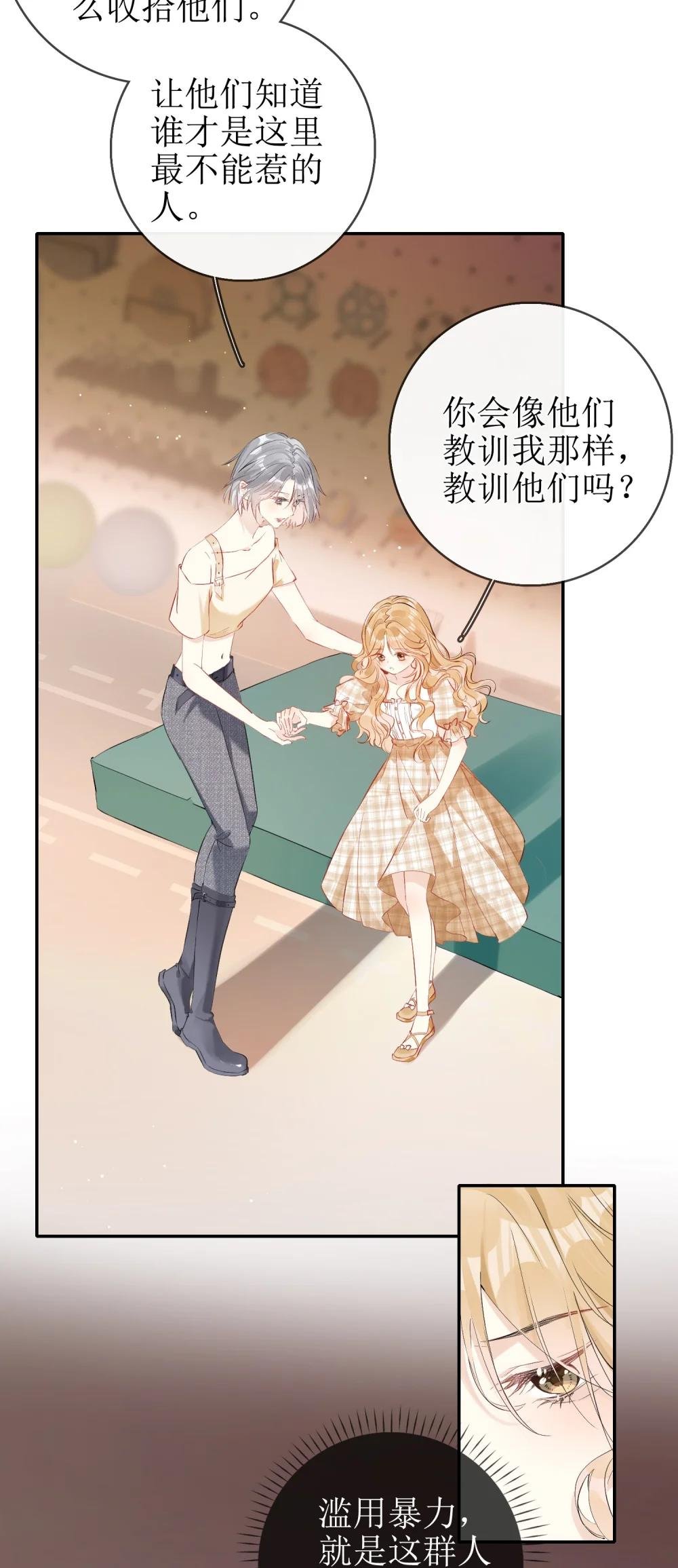05 灰狼与兔