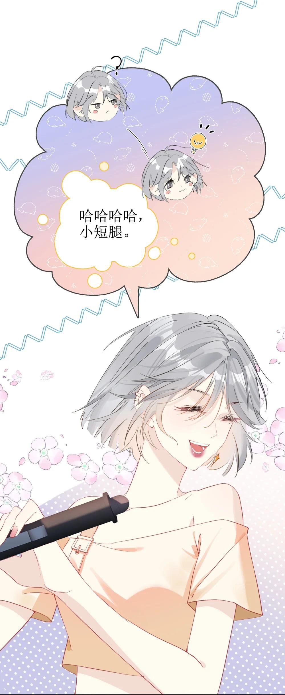 05 灰狼与兔