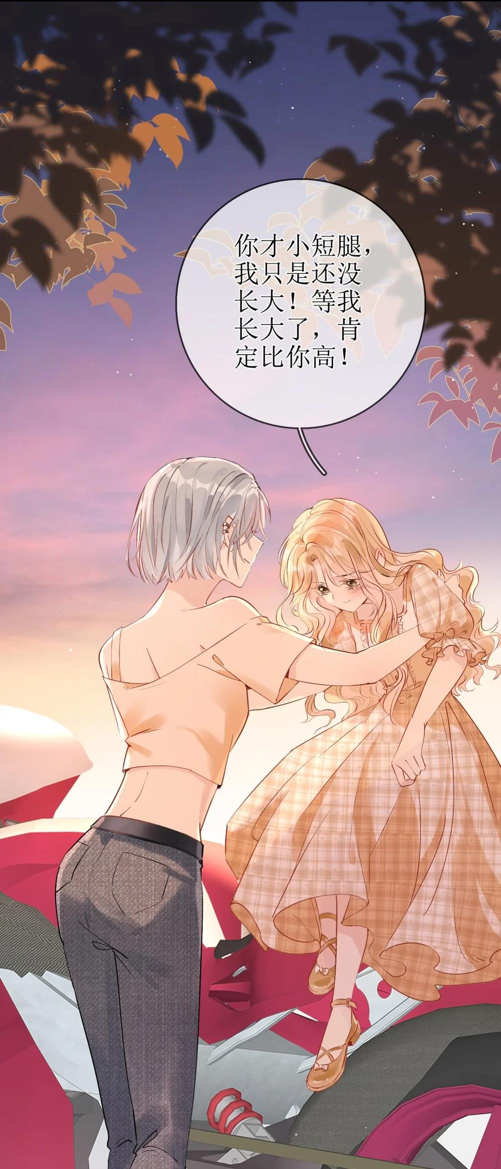 05 灰狼与兔