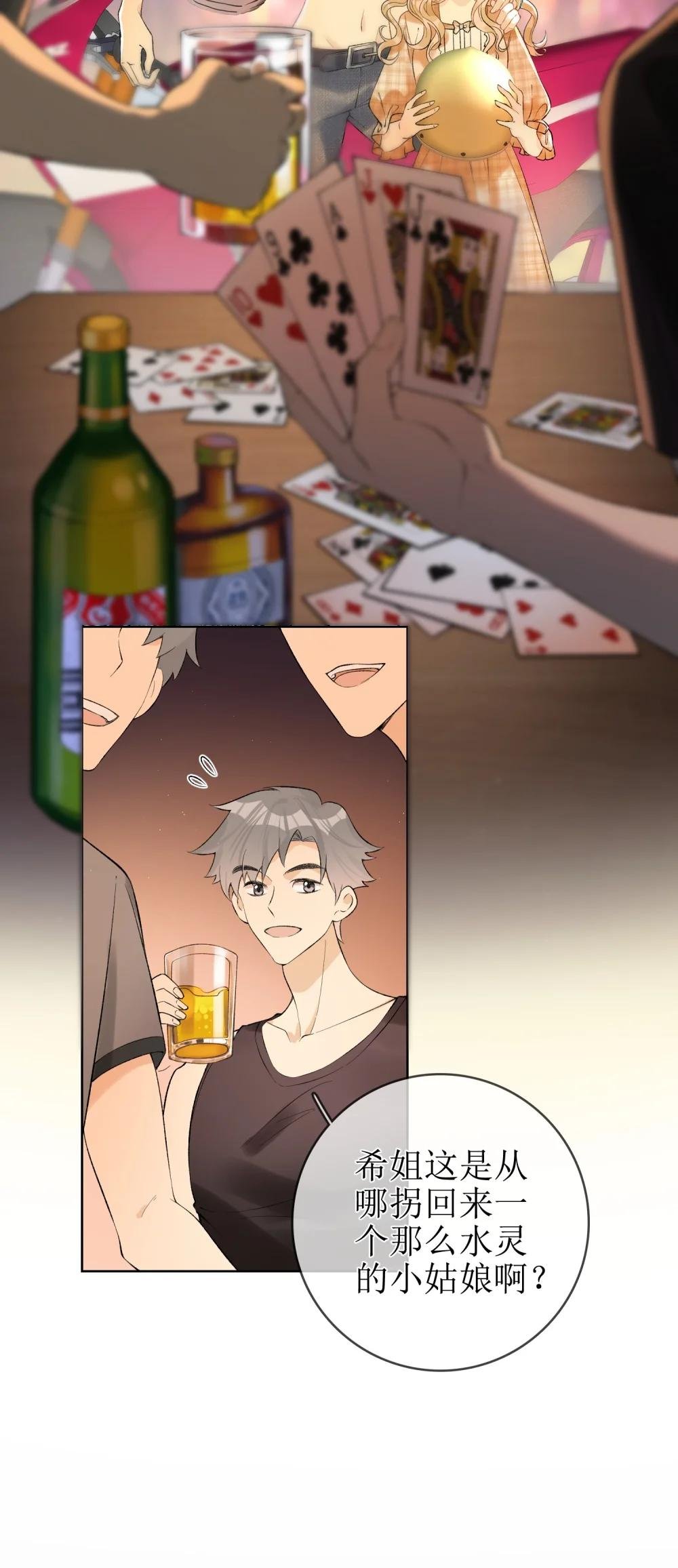 05 灰狼与兔