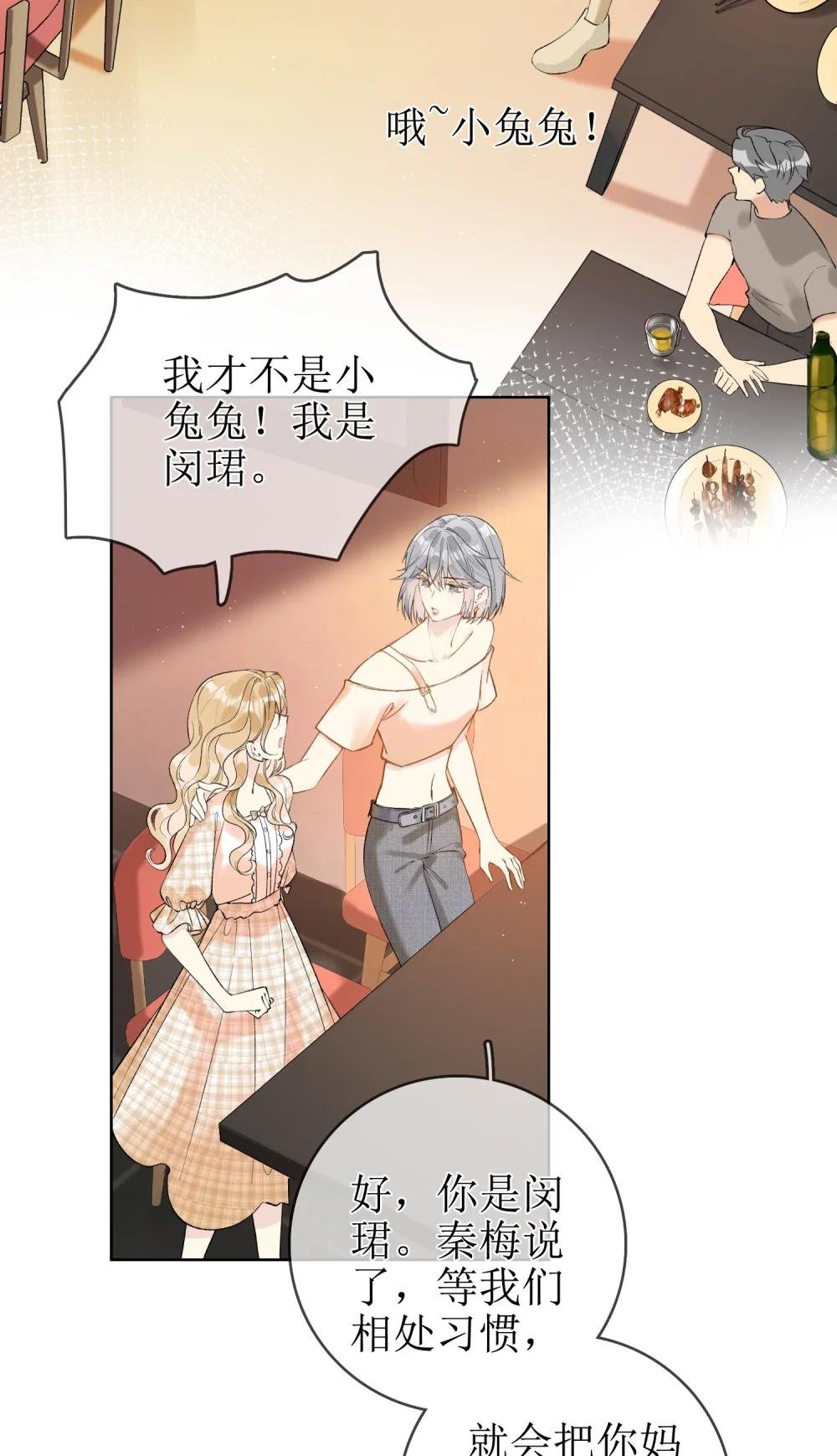 05 灰狼与兔