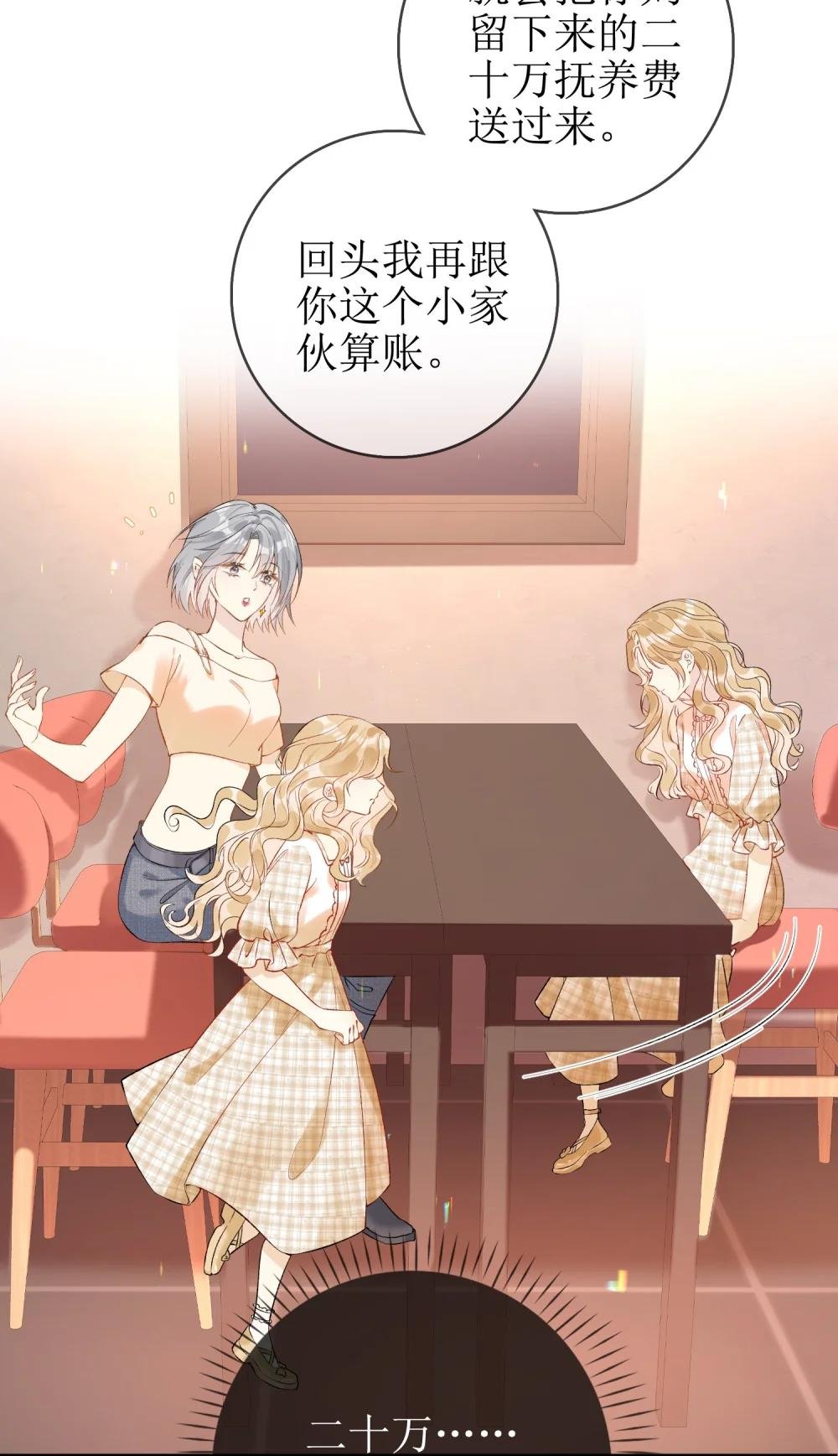 05 灰狼与兔
