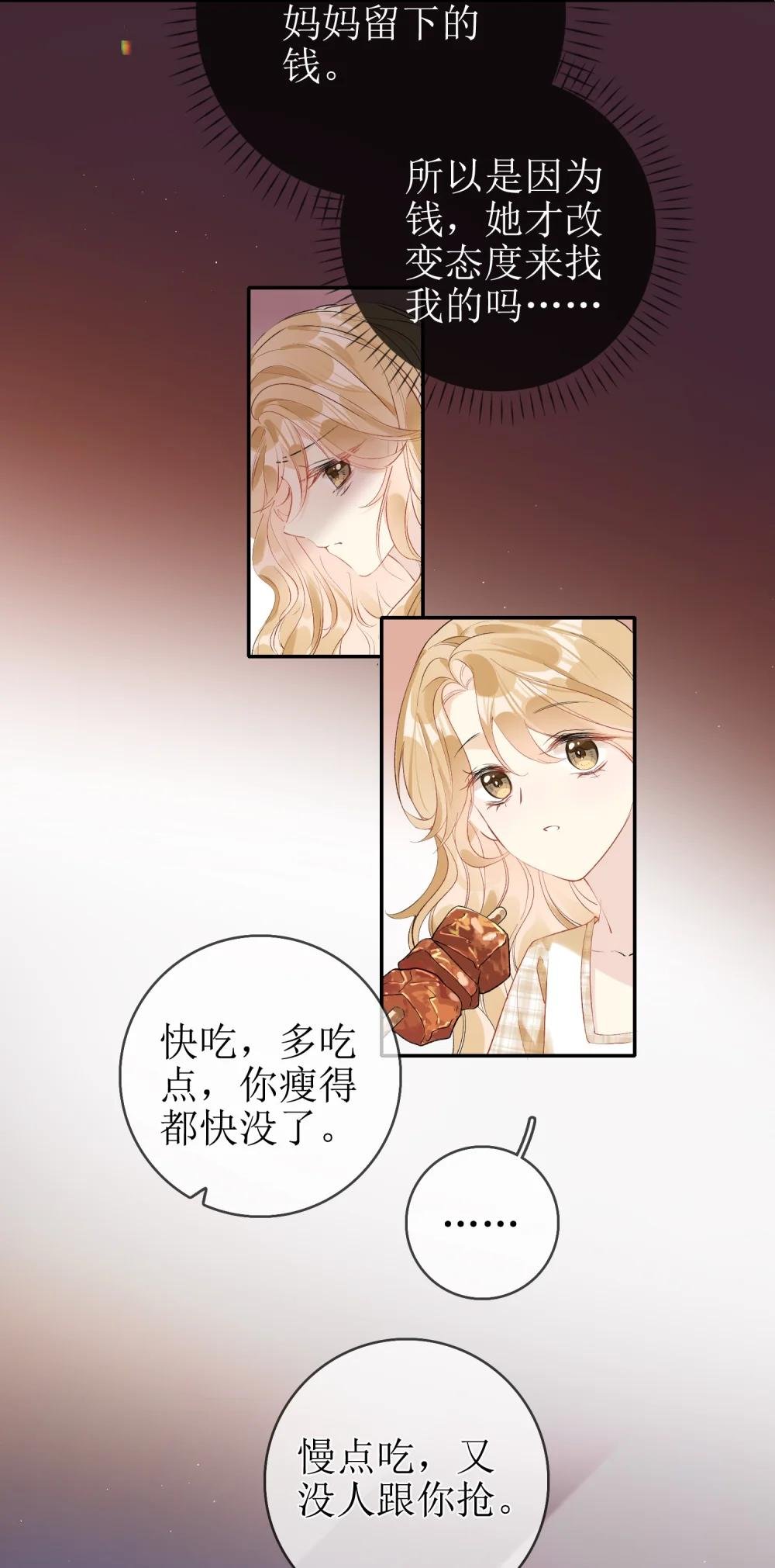 05 灰狼与兔