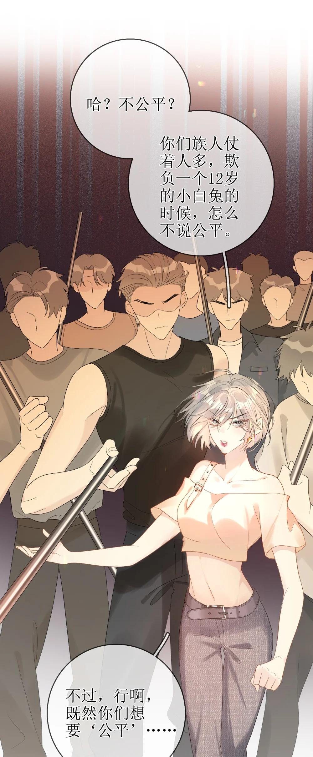 05 灰狼与兔