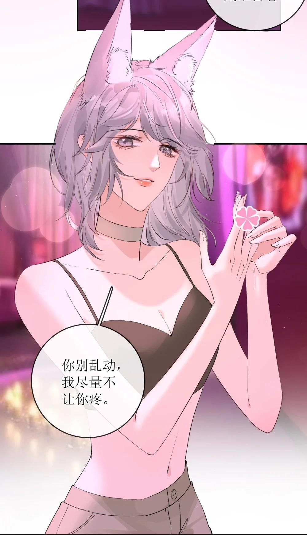 40 总不能灰狼在下面吧