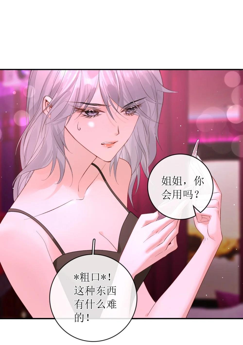 40 总不能灰狼在下面吧
