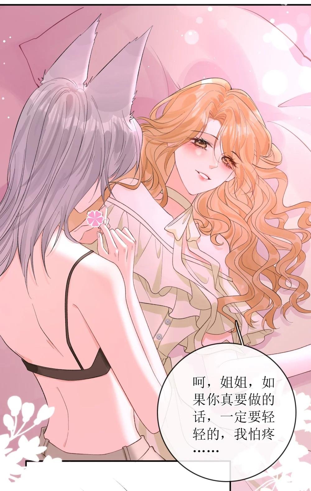 40 总不能灰狼在下面吧