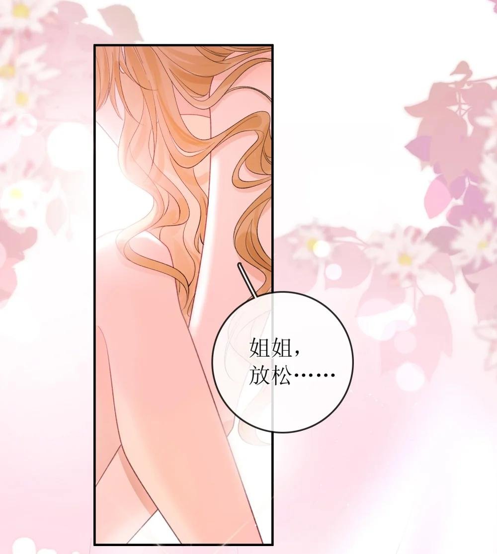 40 总不能灰狼在下面吧