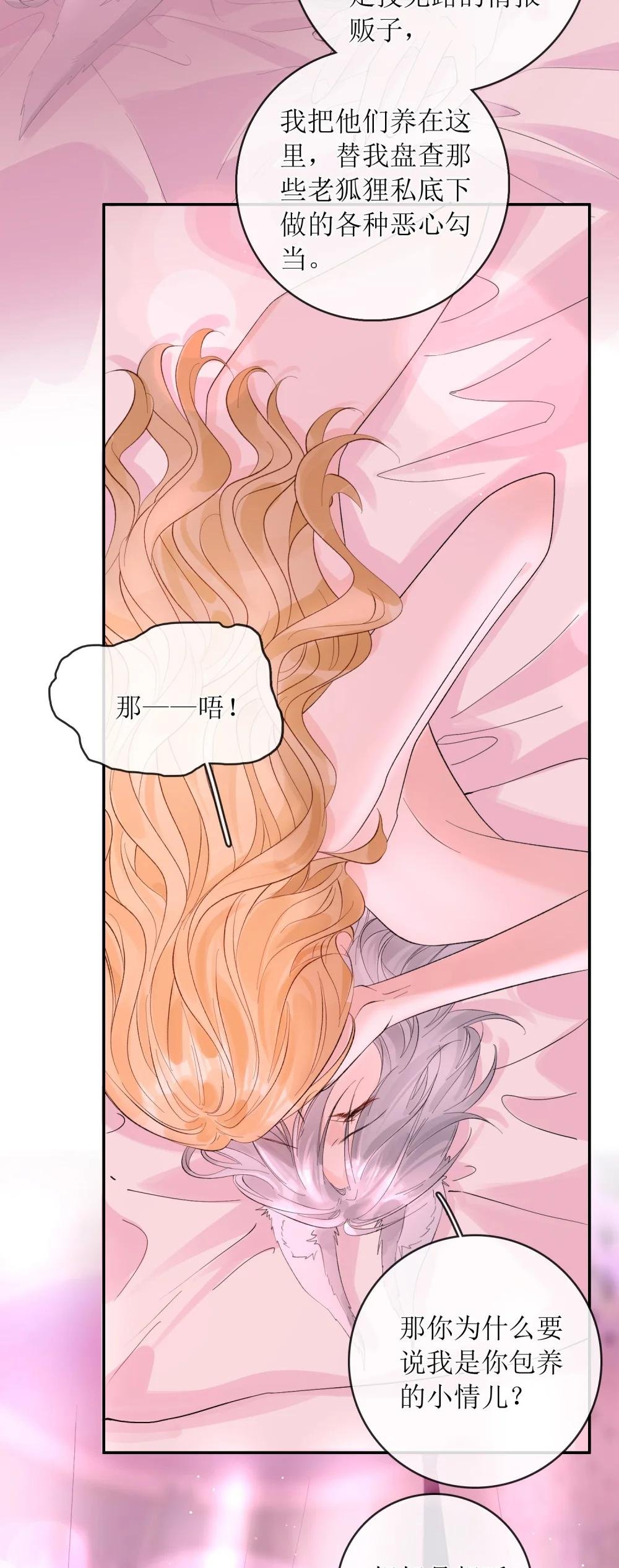 40 总不能灰狼在下面吧