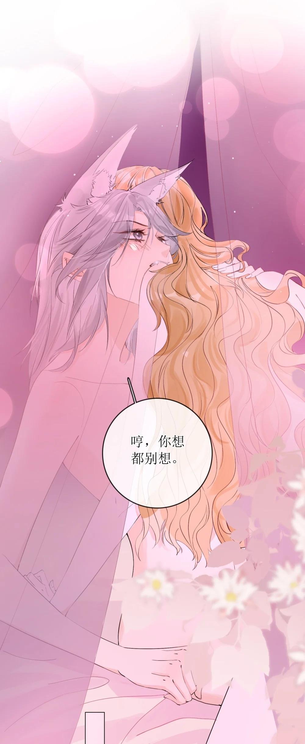 40 总不能灰狼在下面吧