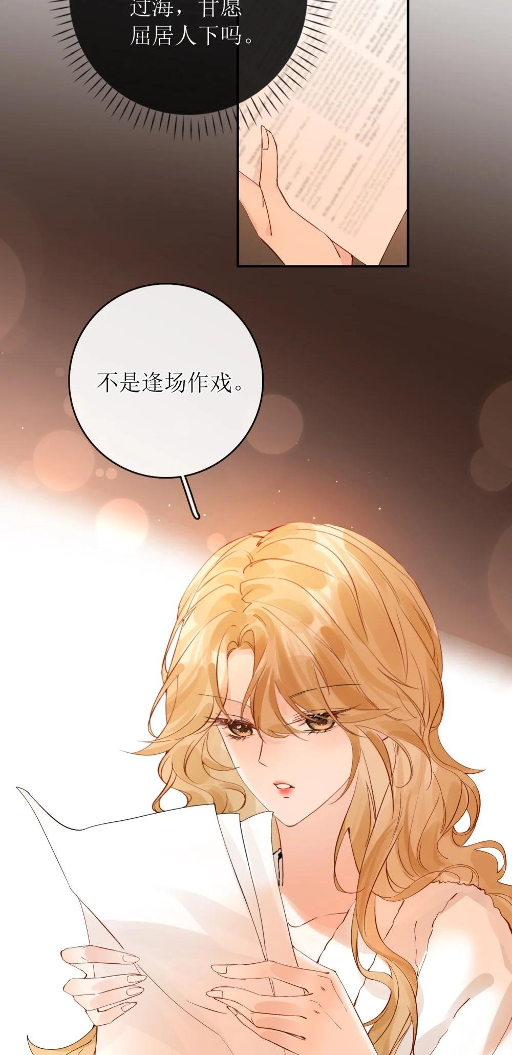 40 总不能灰狼在下面吧