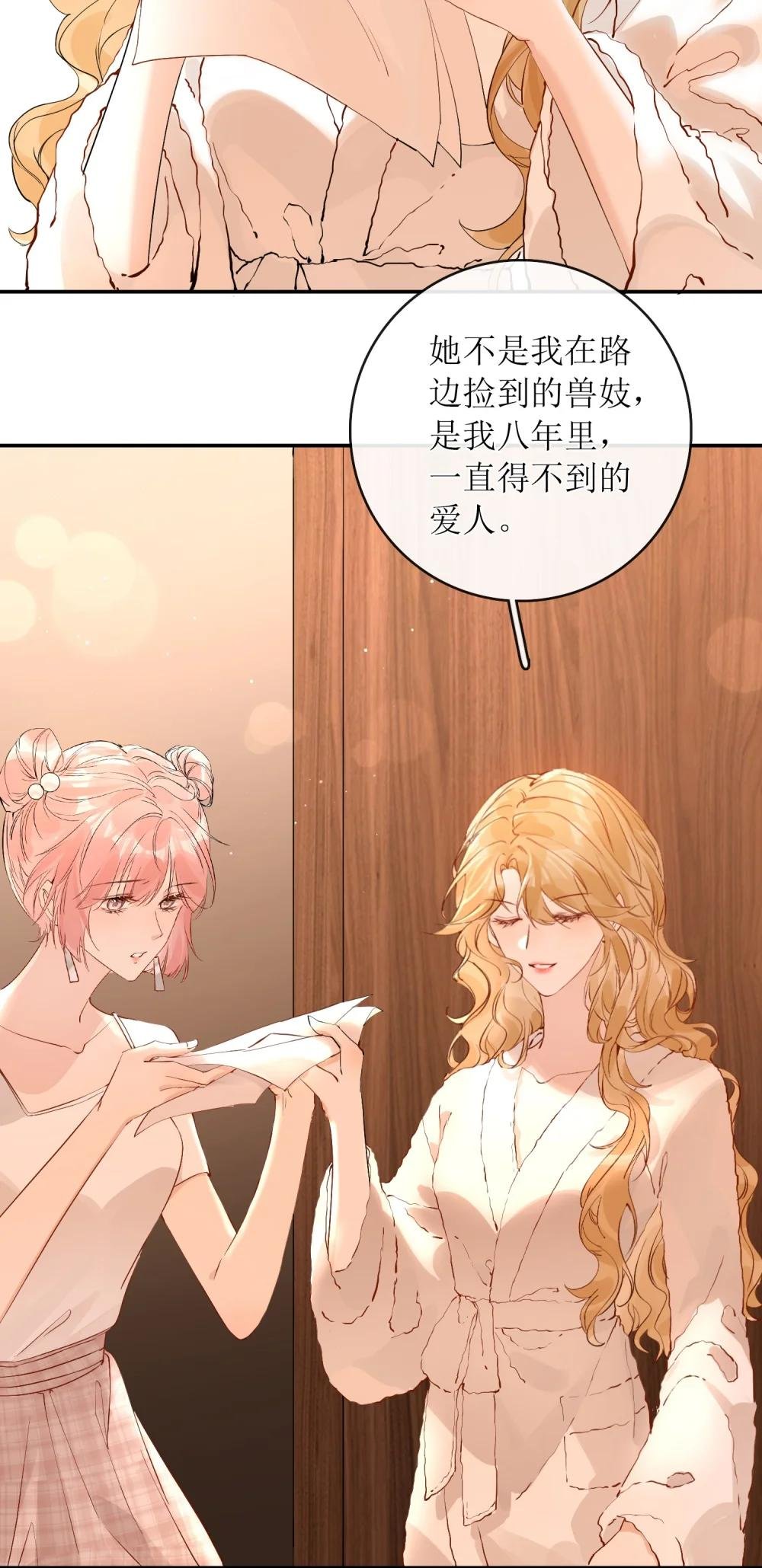 40 总不能灰狼在下面吧