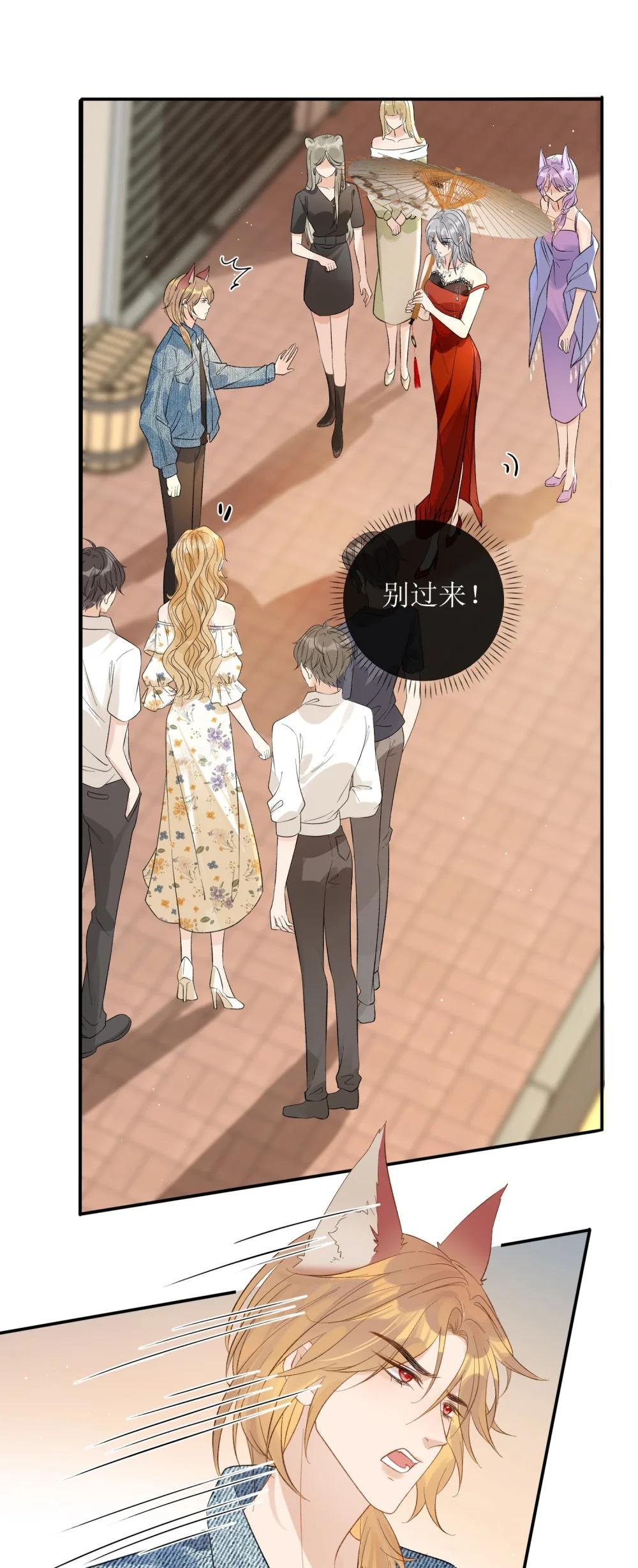 42 开始逃亡