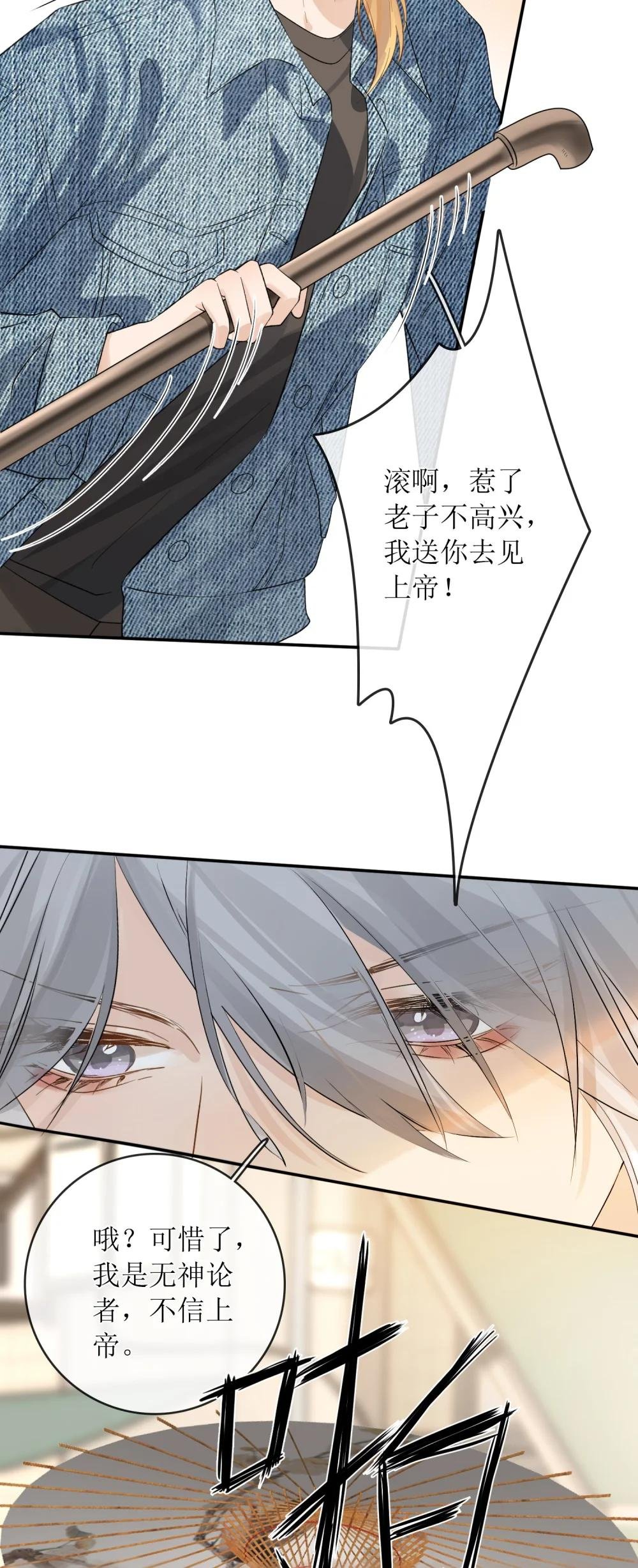 42 开始逃亡