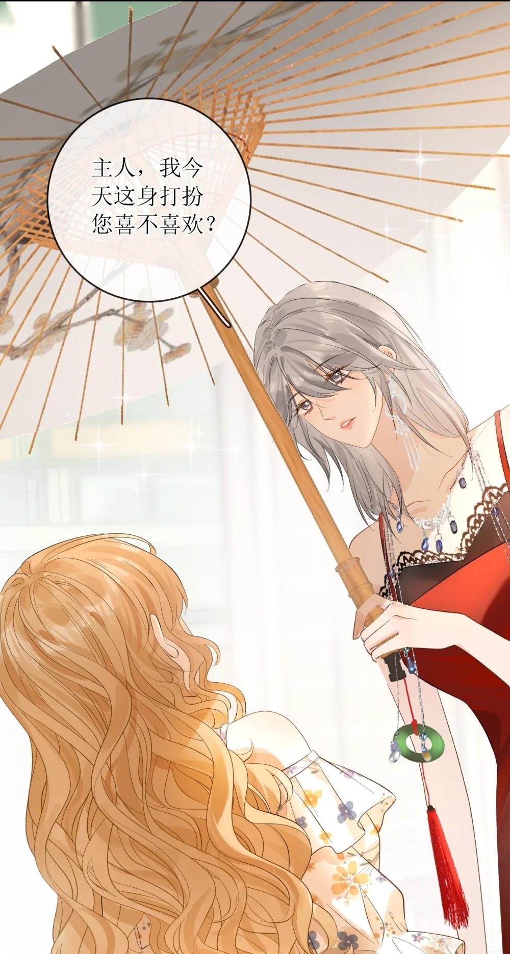 42 开始逃亡