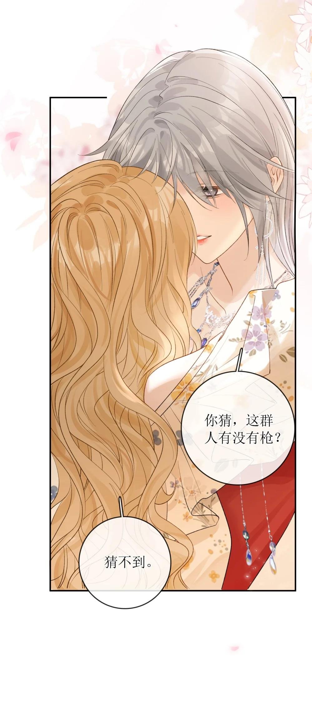 42 开始逃亡