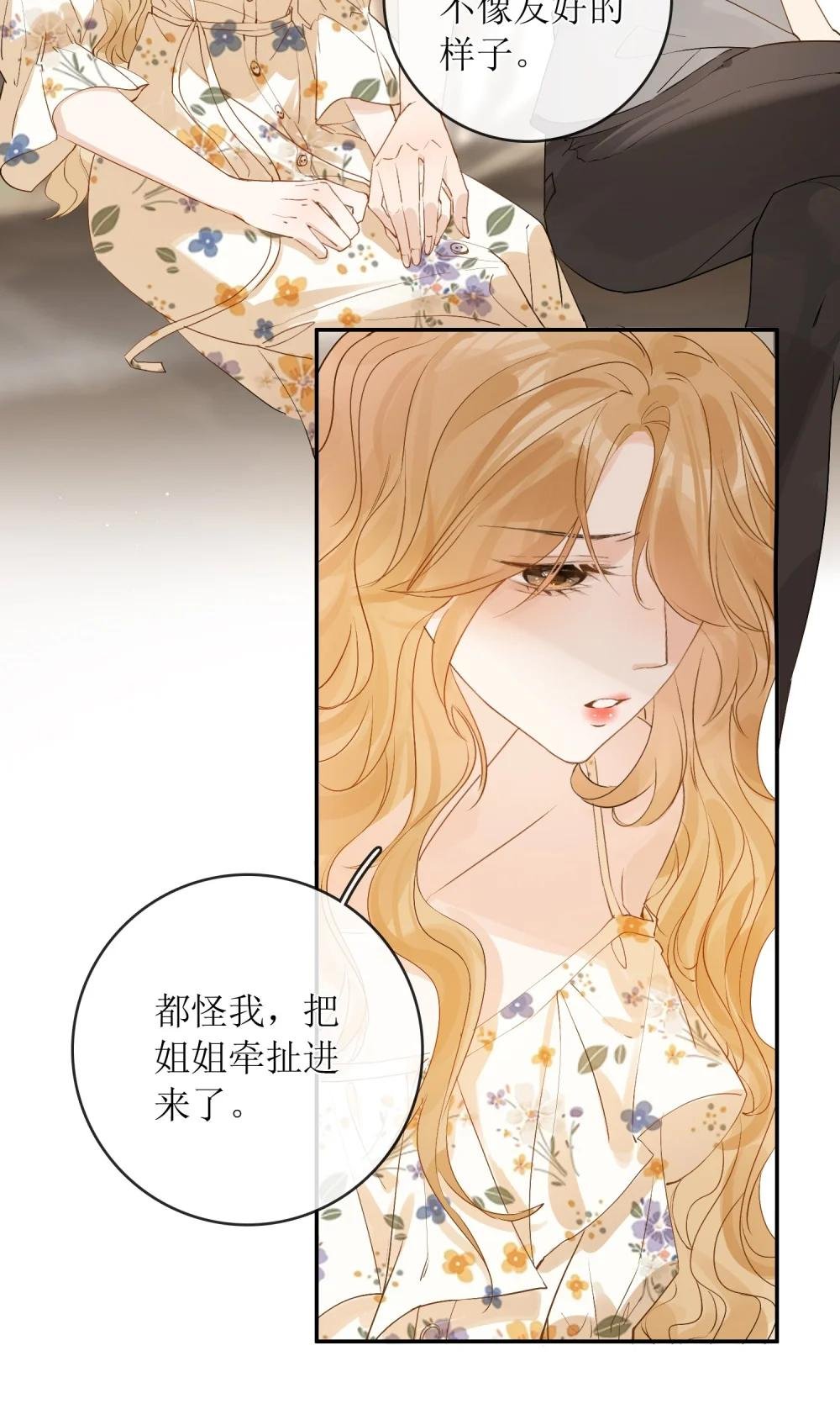 42 开始逃亡