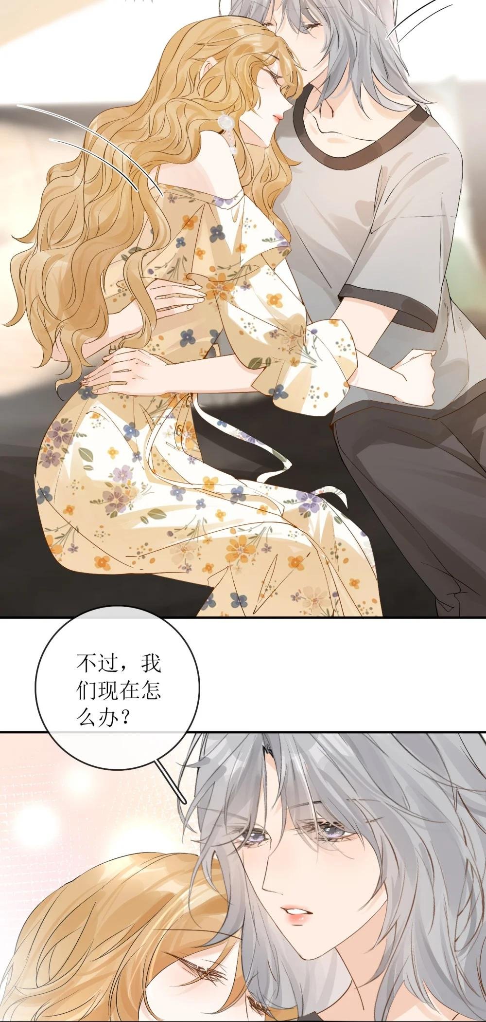 42 开始逃亡