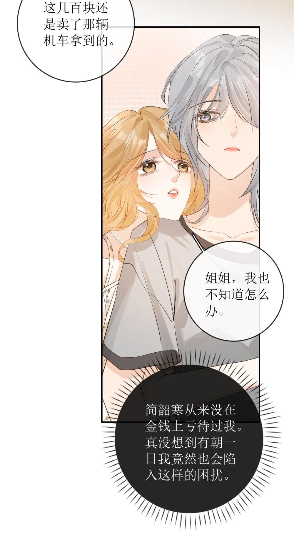 42 开始逃亡