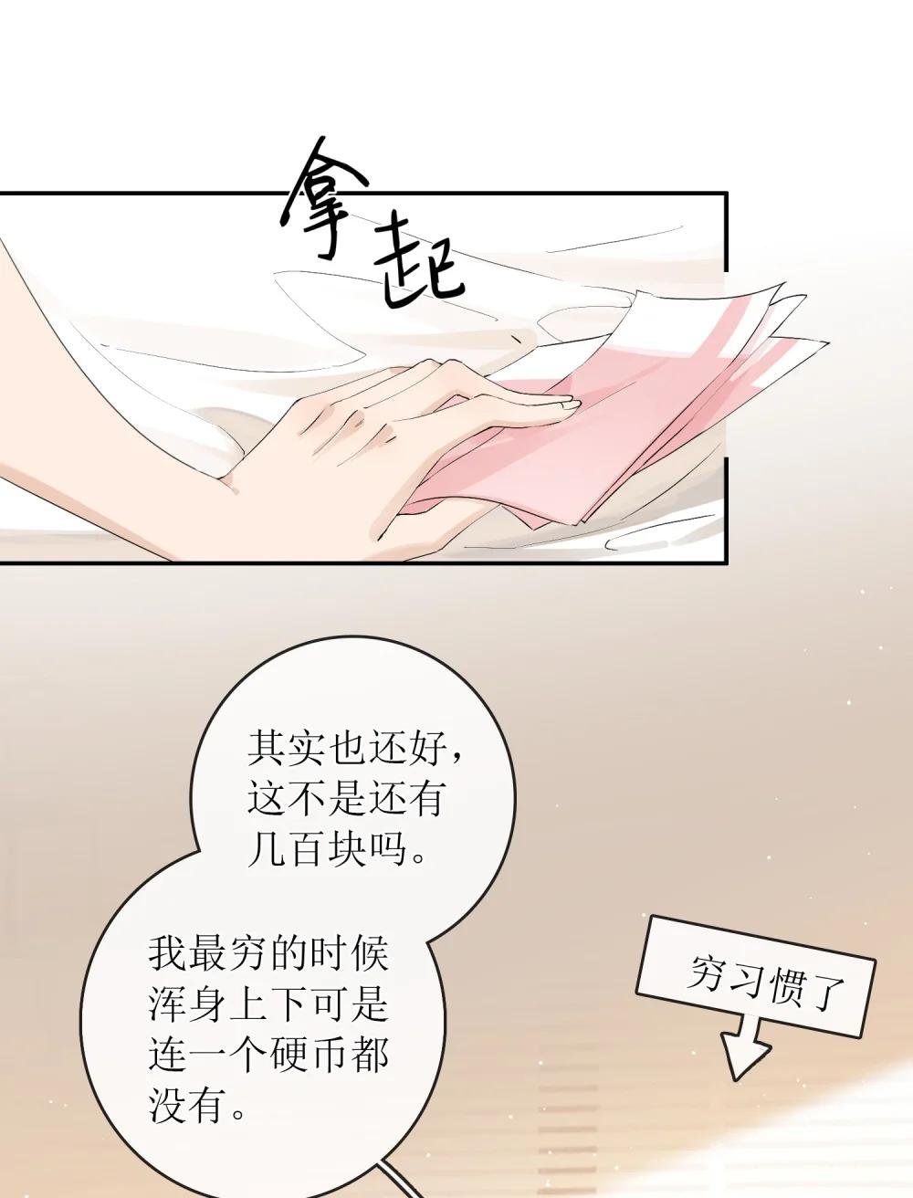 42 开始逃亡