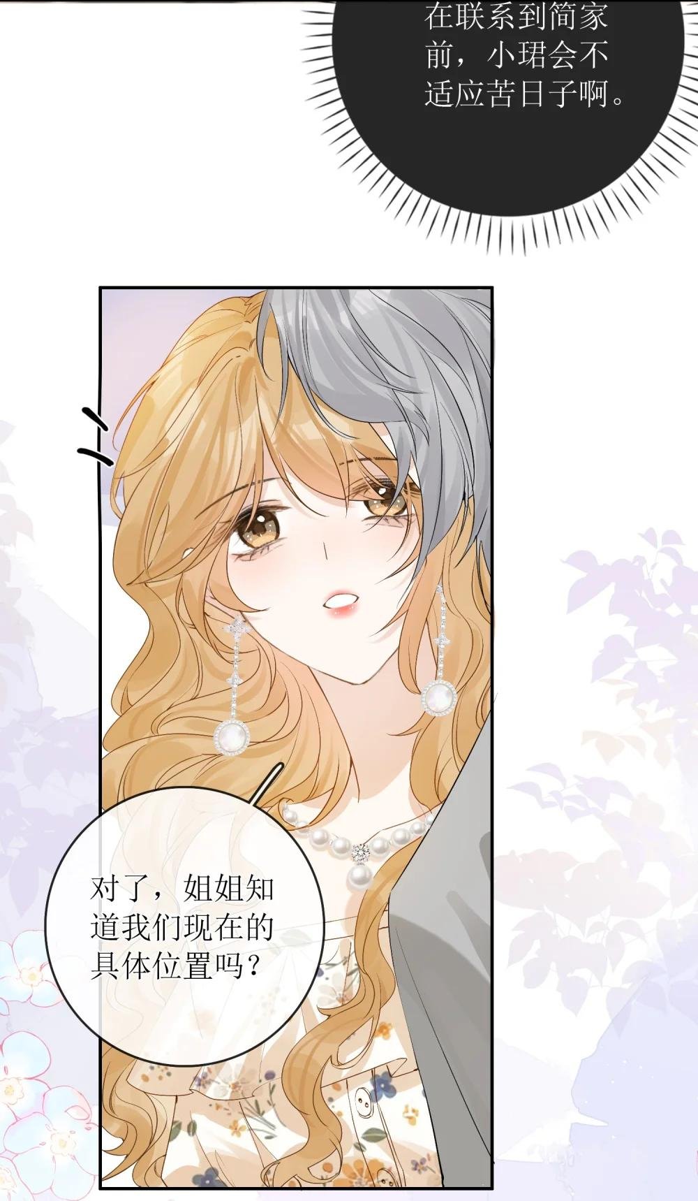 42 开始逃亡
