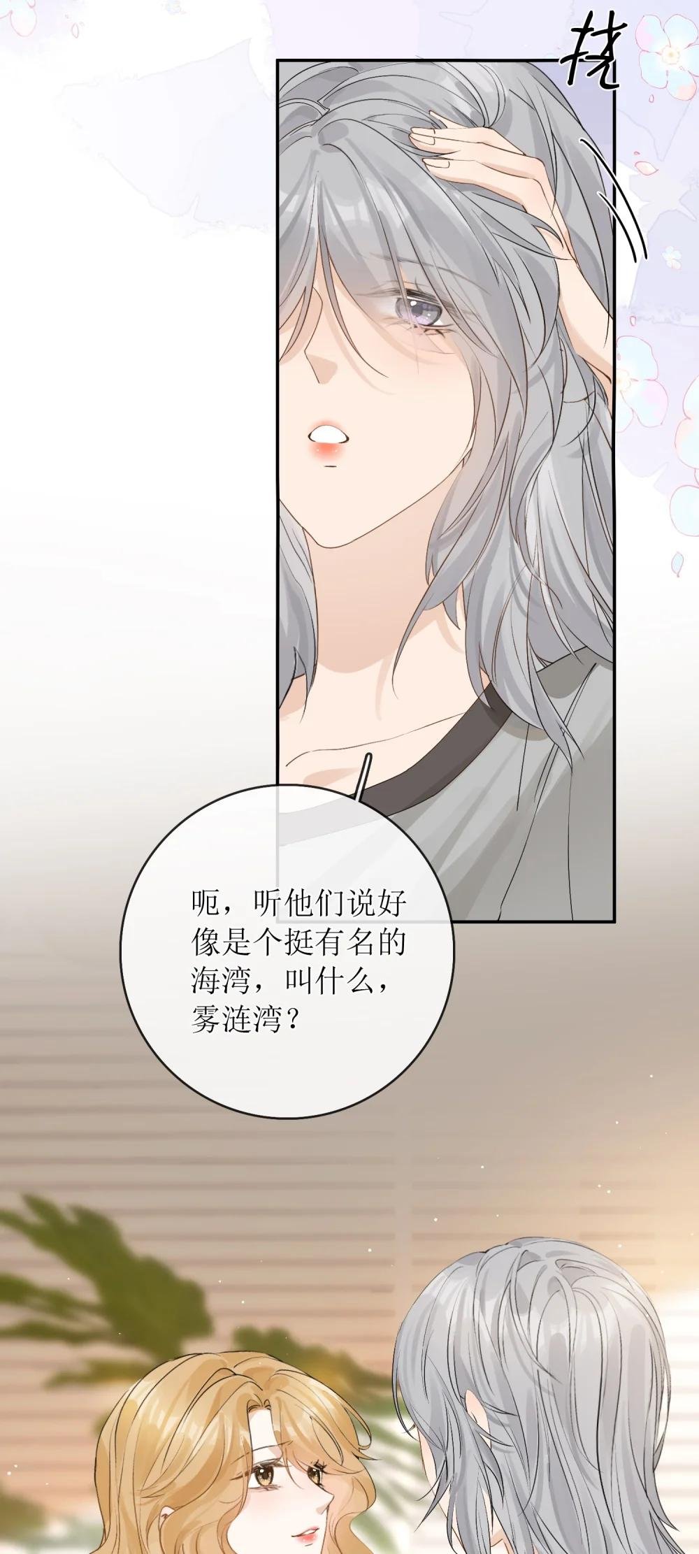 42 开始逃亡