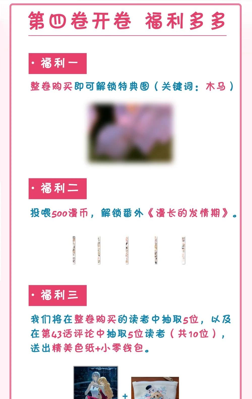 新卷活动 今晚不见不散