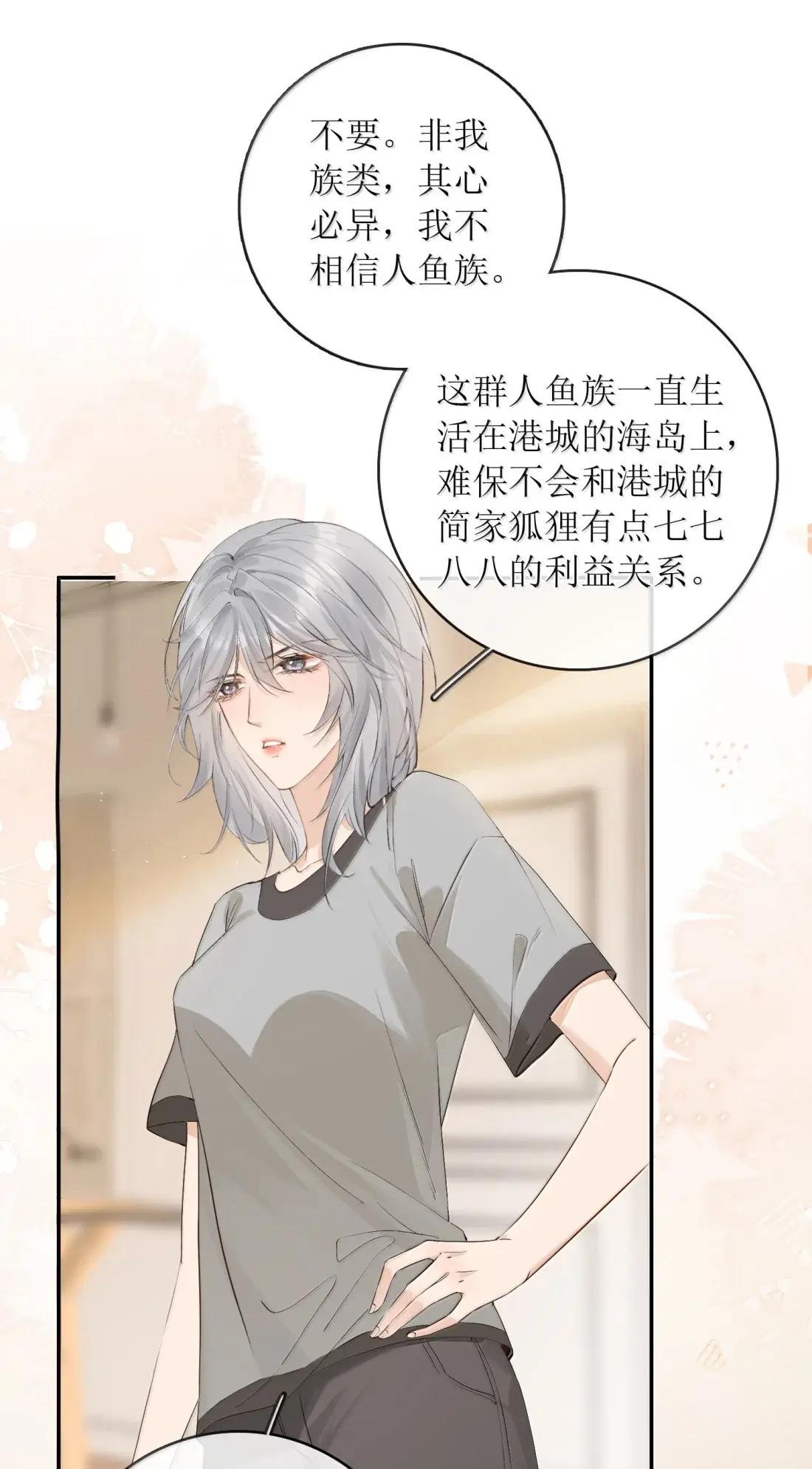 43 我不要被你包养