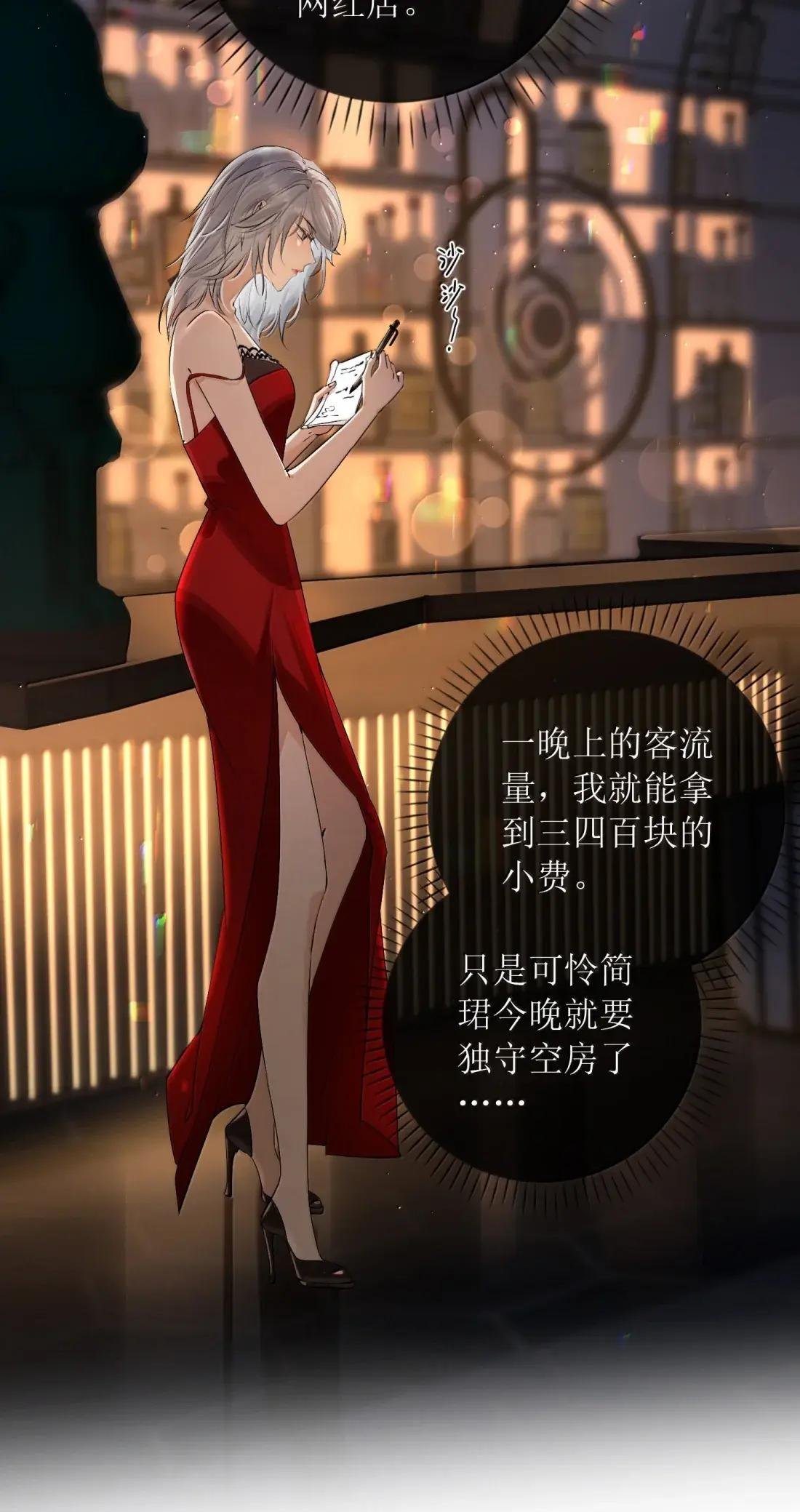 43 我不要被你包养