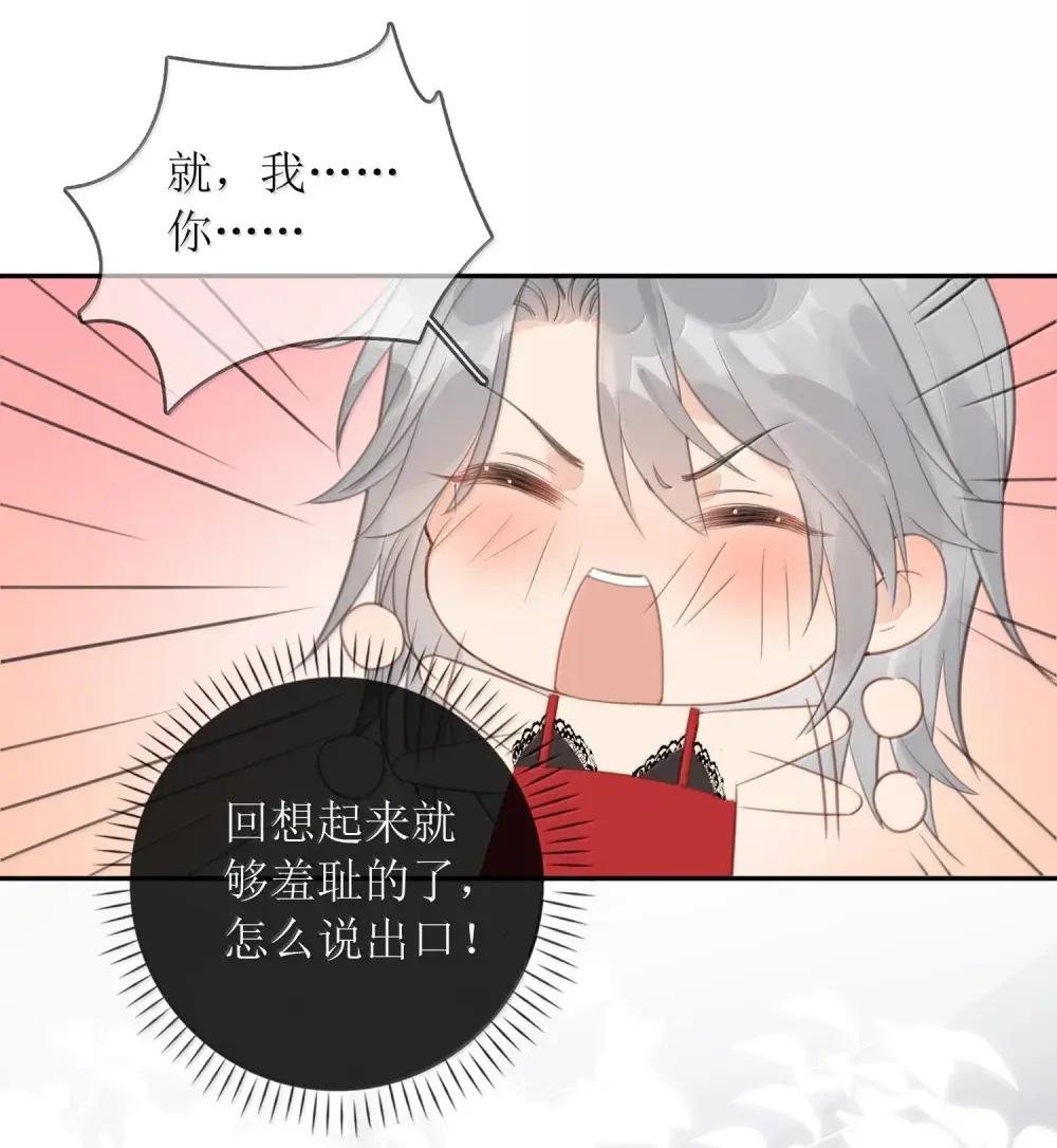 44 那你愿意做我的恩客吗