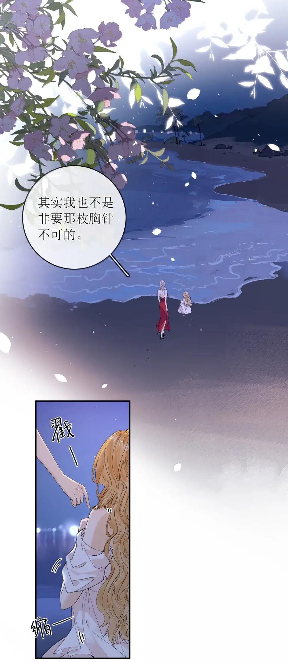 45 我早就病入膏肓了