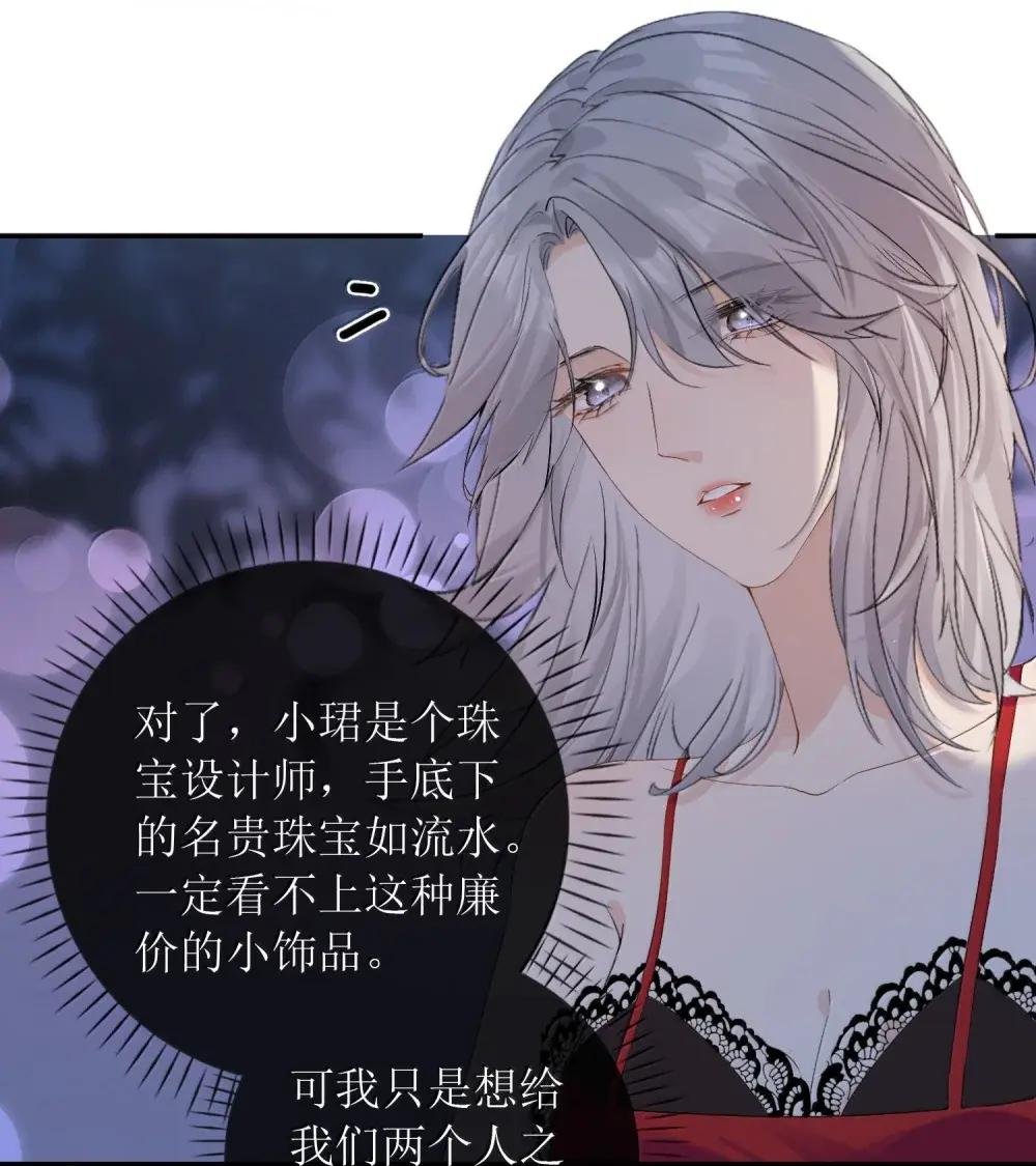 45 我早就病入膏肓了