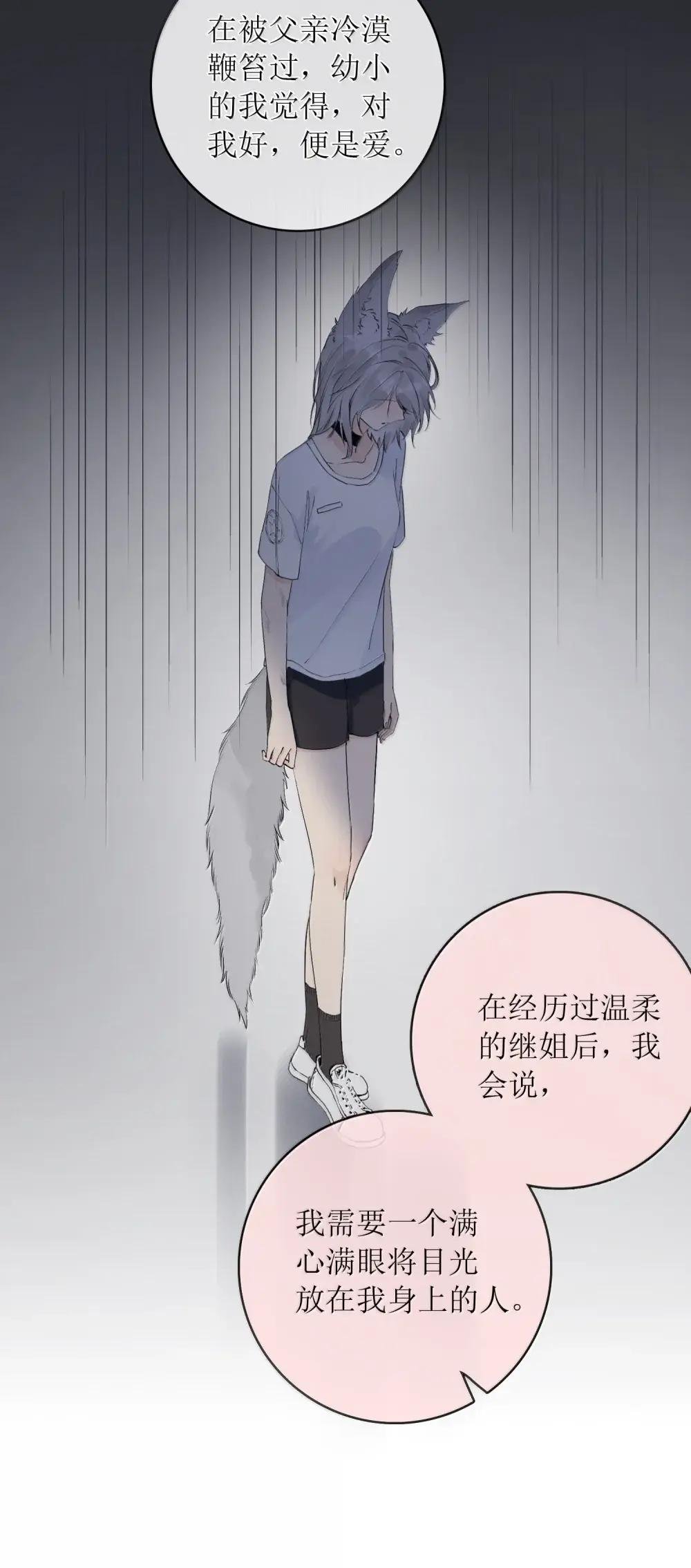 45 我早就病入膏肓了