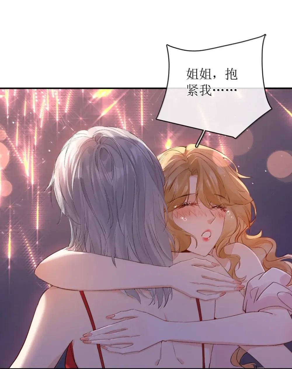 45 我早就病入膏肓了