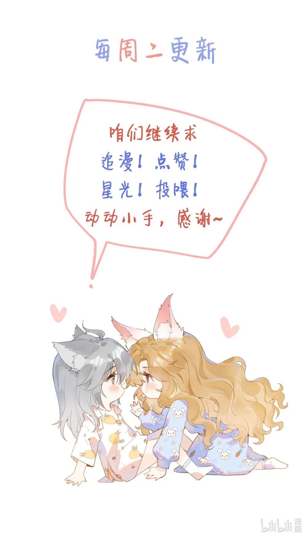 45 我早就病入膏肓了