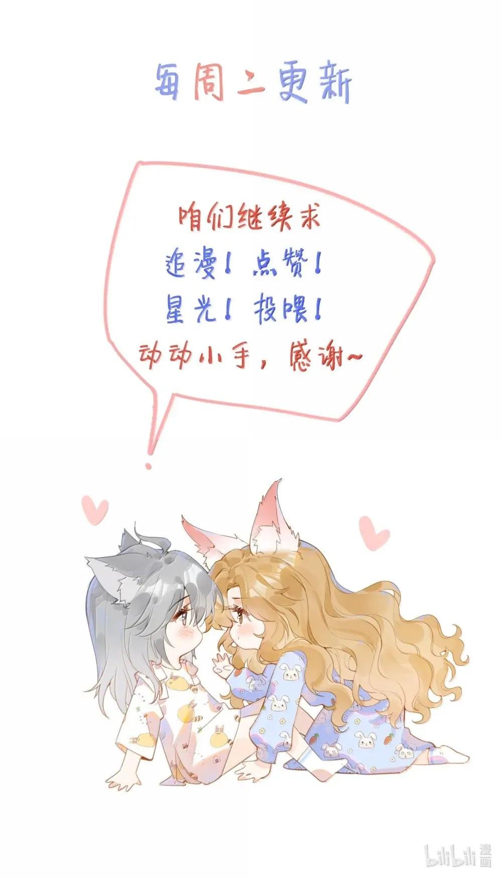 46 狼的味道，恶心