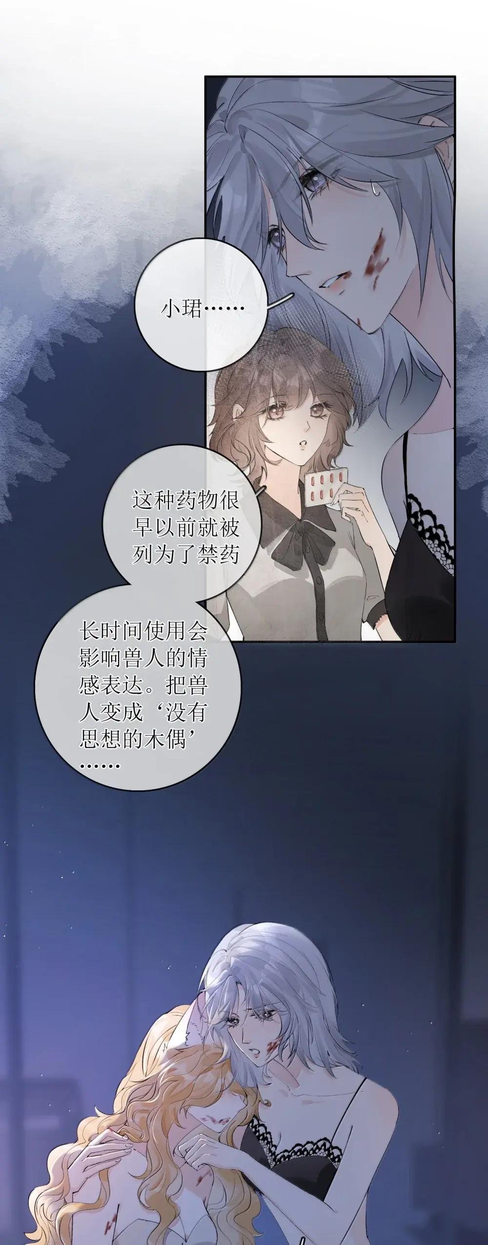 47 你们想带她去哪？！