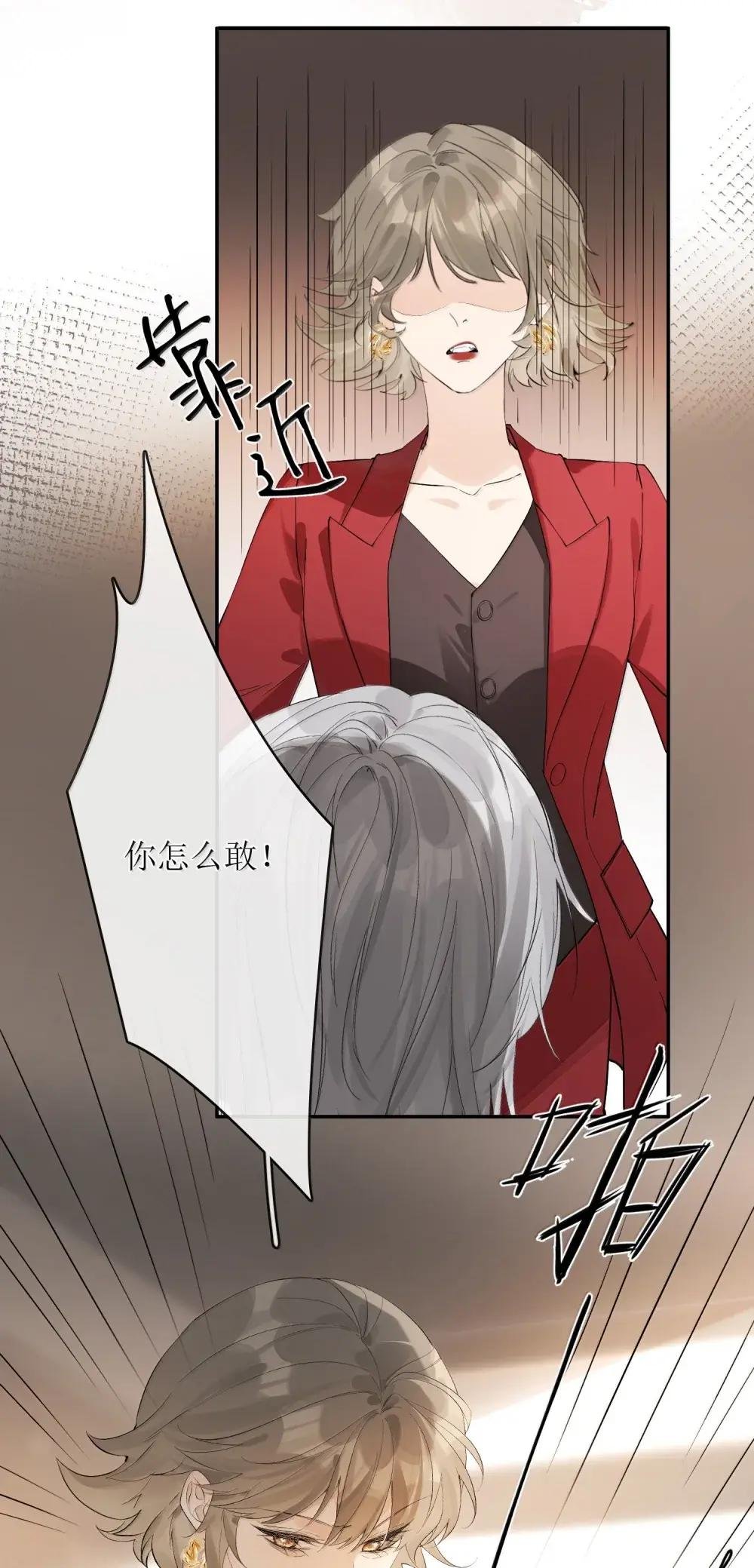 47 你们想带她去哪？！