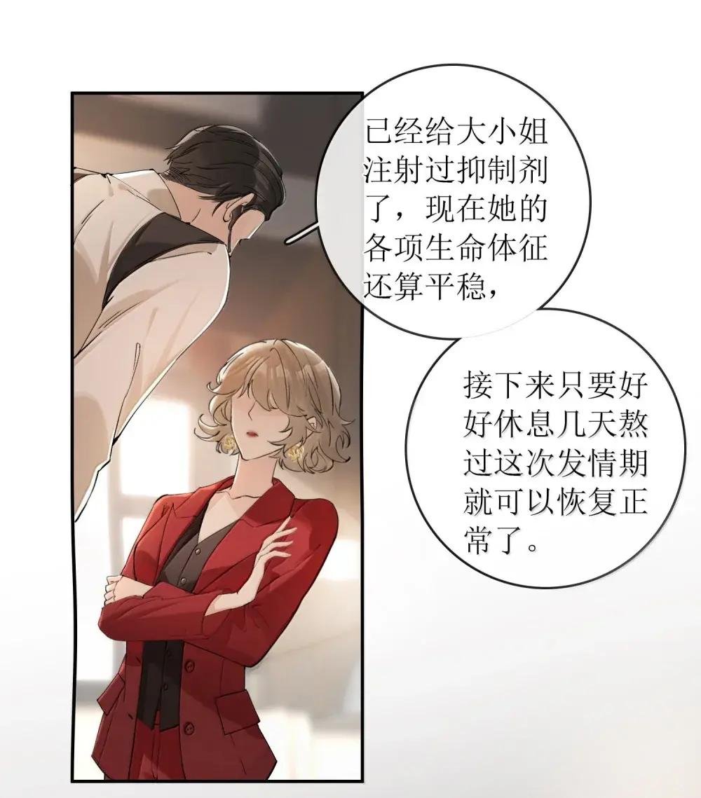 47 你们想带她去哪？！