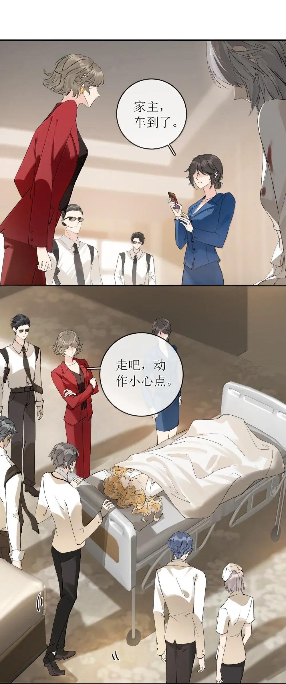 47 你们想带她去哪？！