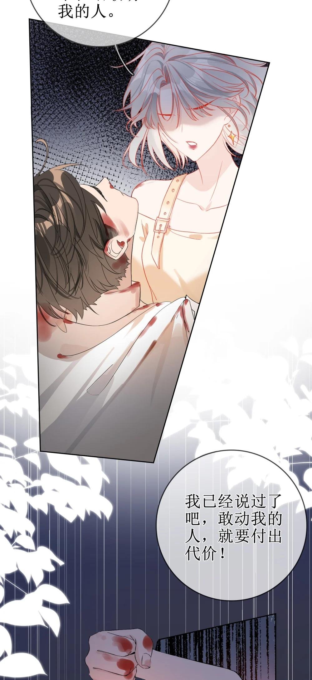 06 “姐姐”