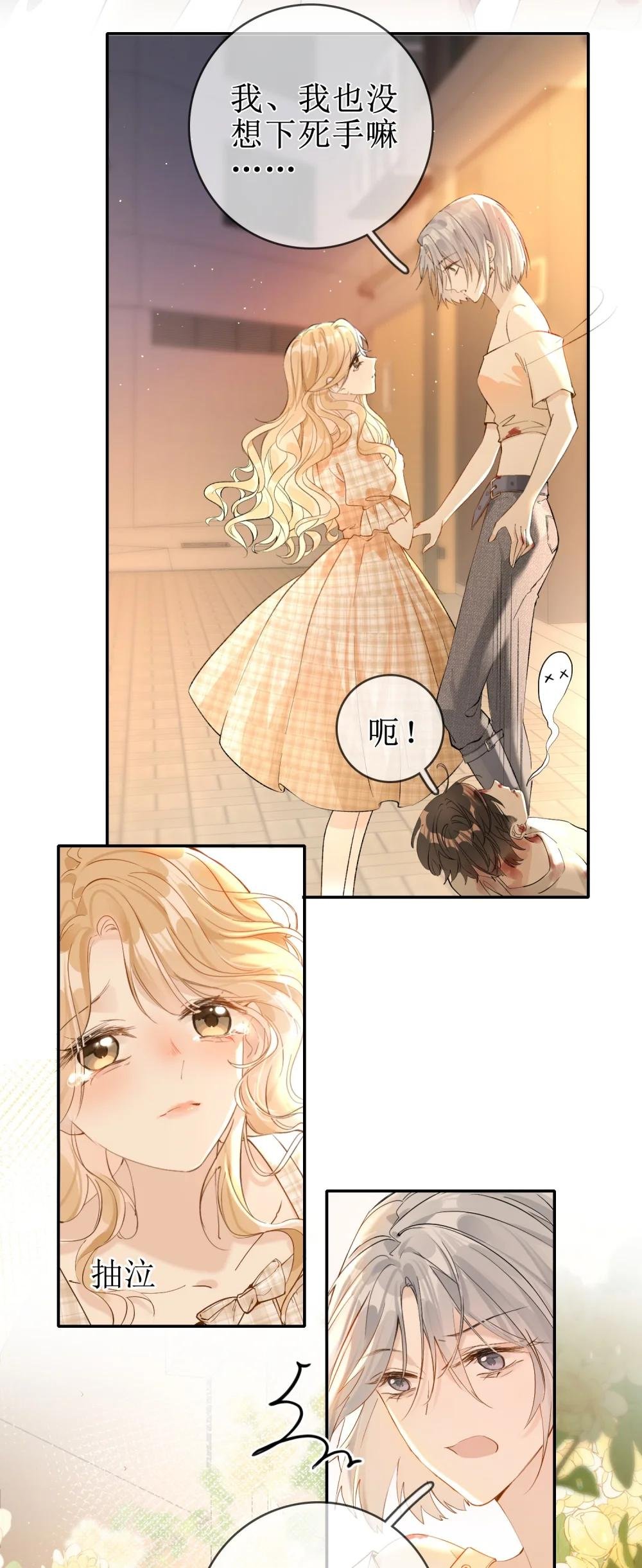 06 “姐姐”