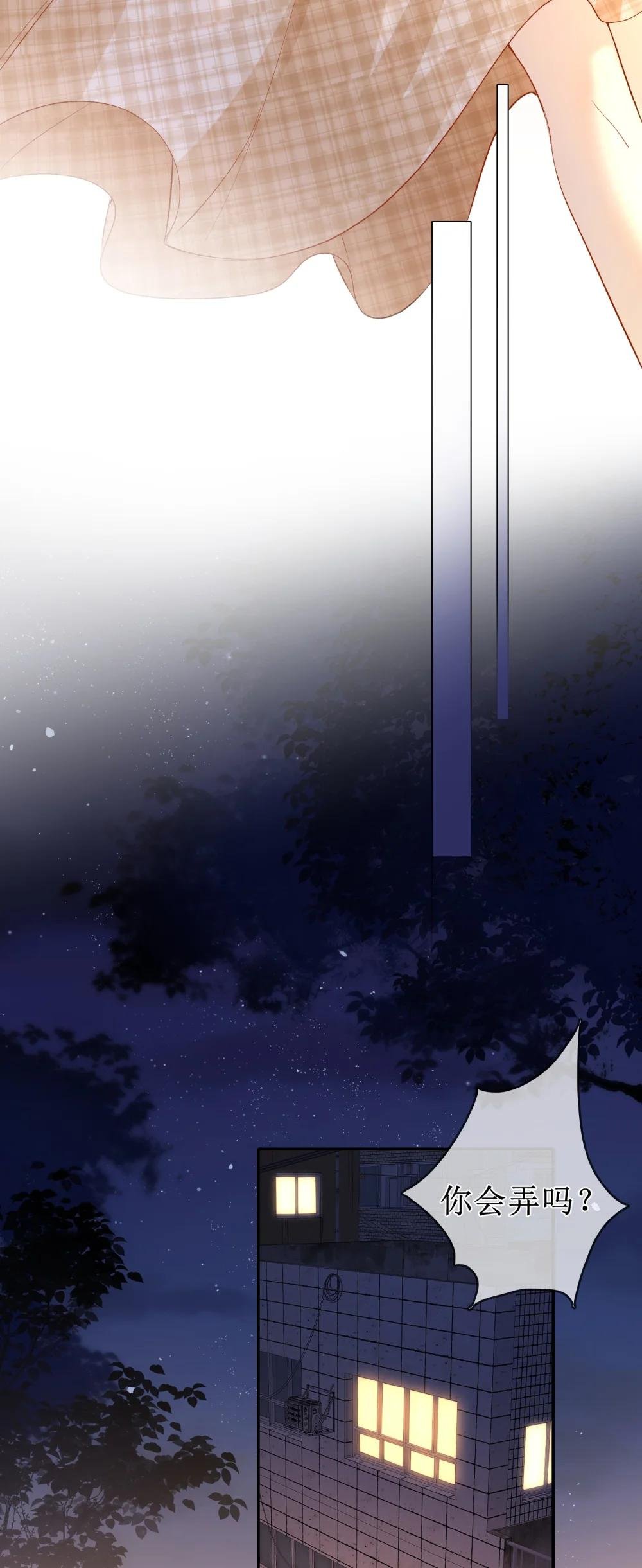 06 “姐姐”