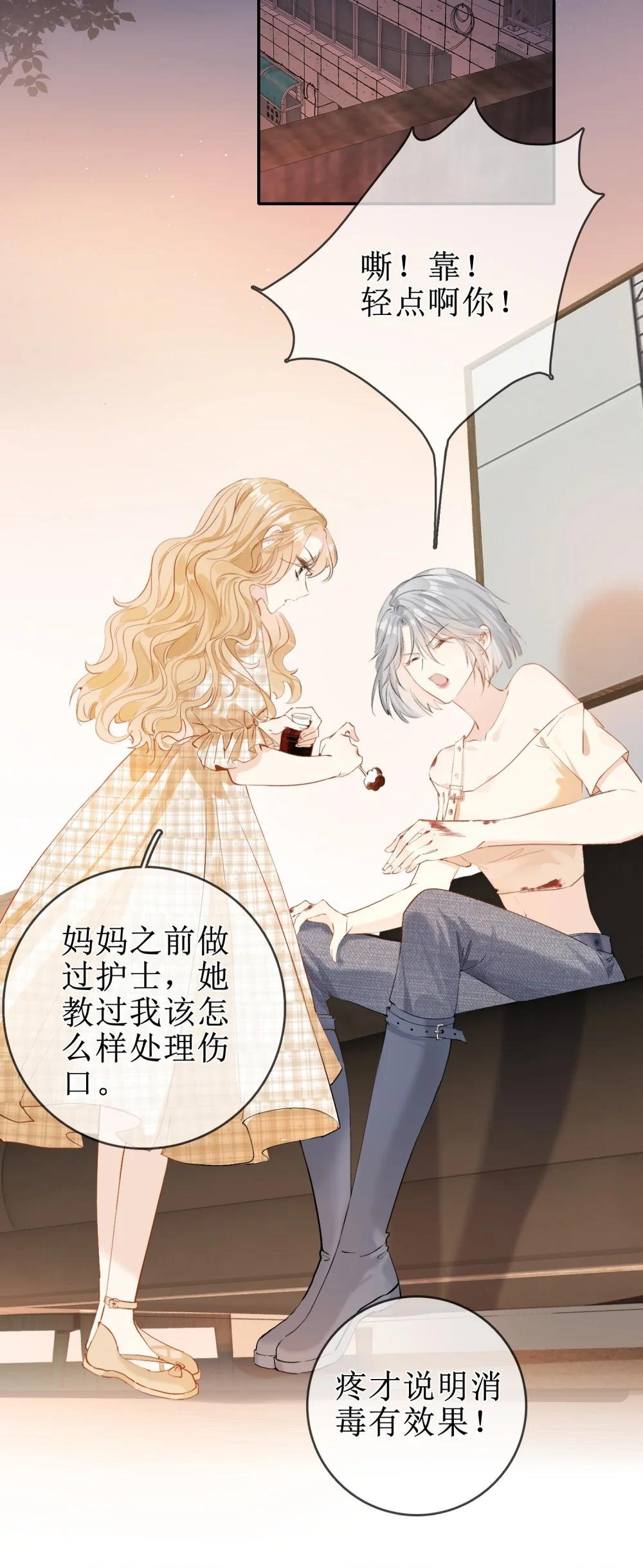 06 “姐姐”