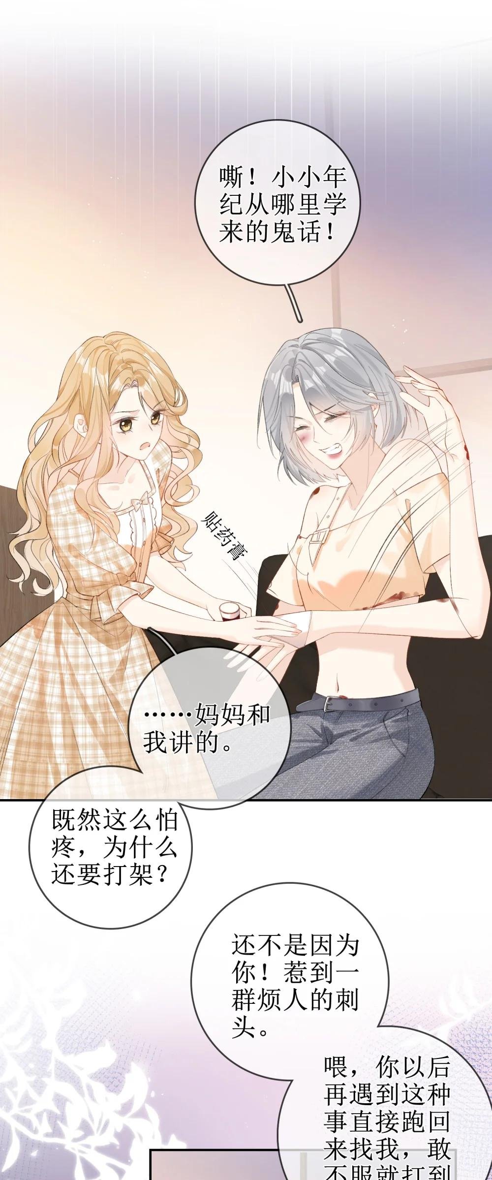 06 “姐姐”