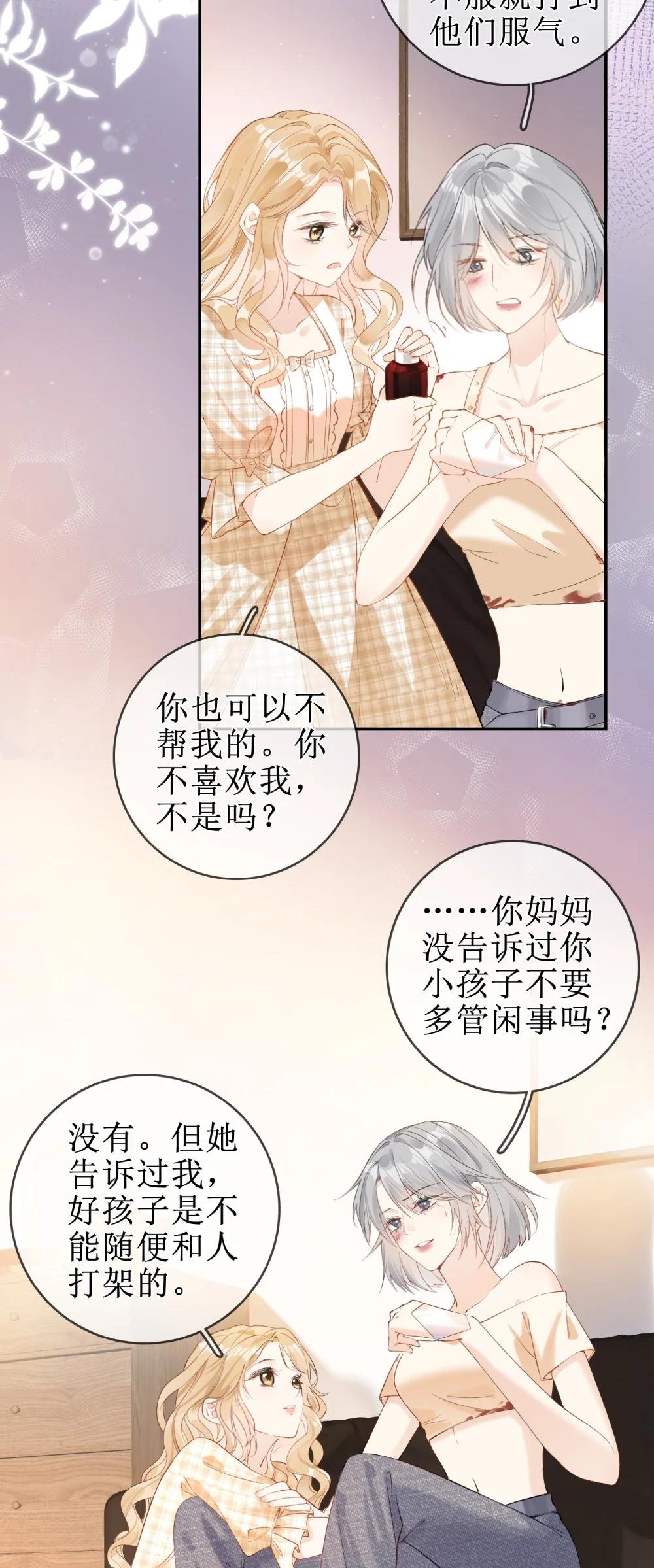 06 “姐姐”