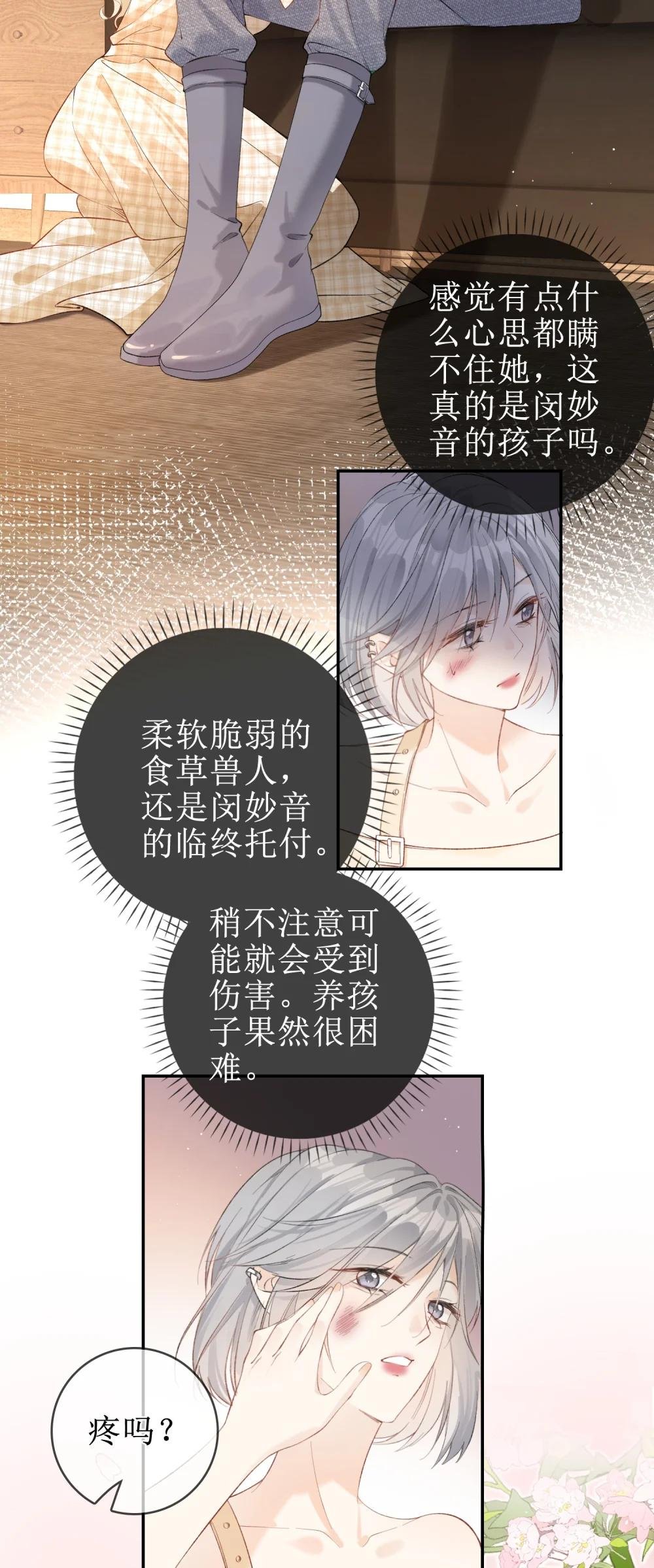 06 “姐姐”