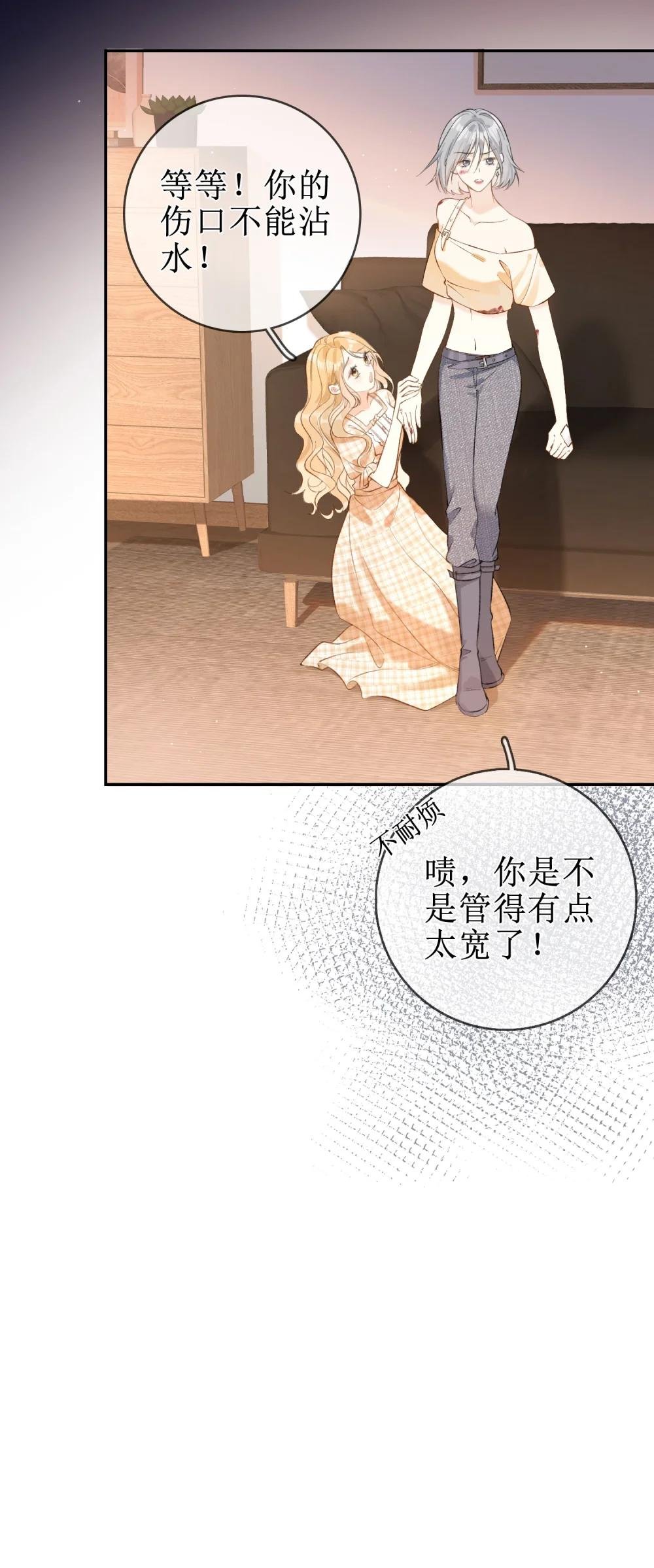06 “姐姐”