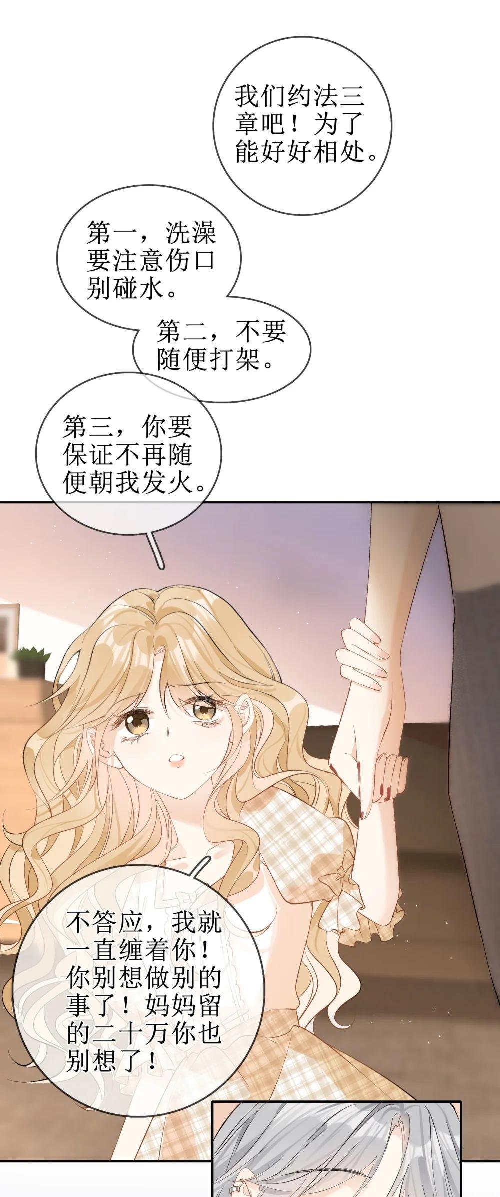 06 “姐姐”