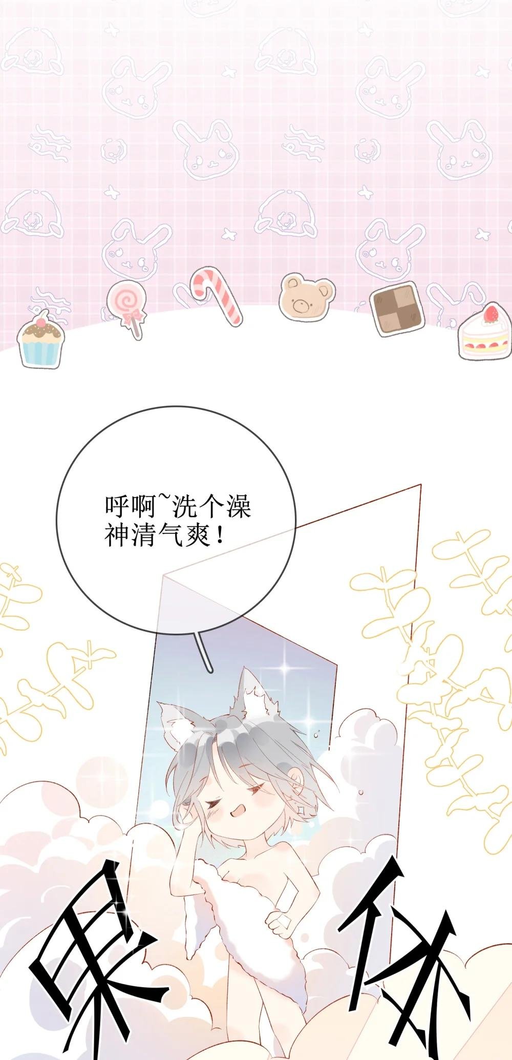 06 “姐姐”